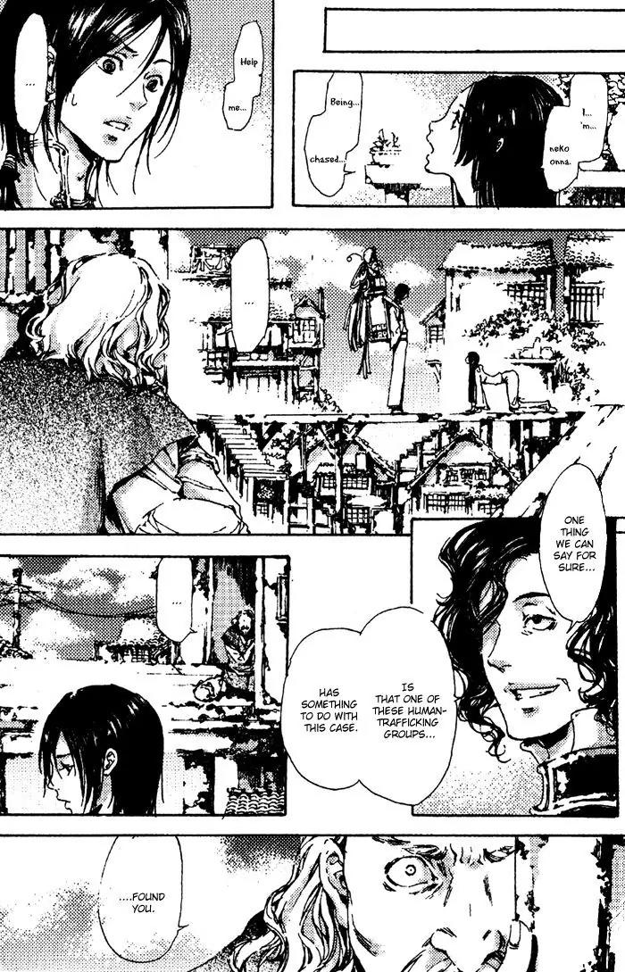 Adekan Chapter 1.4 page 20 - Vol.1 Chapter 4: Three People, Gazing At Butterflies