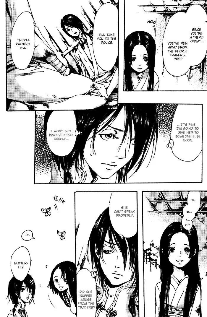 Adekan Chapter 1.4 page 22 - Vol.1 Chapter 4: Three People, Gazing At Butterflies