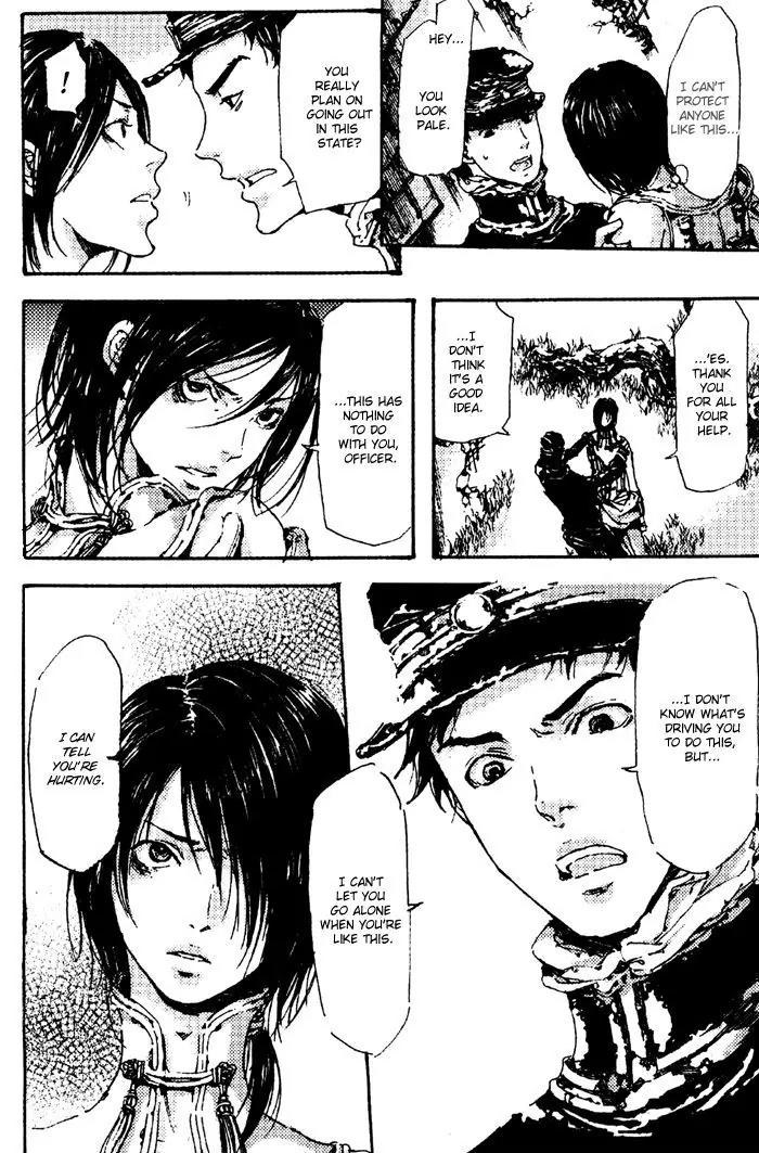 Adekan Chapter 1.4 page 38 - Vol.1 Chapter 4: Three People, Gazing At Butterflies
