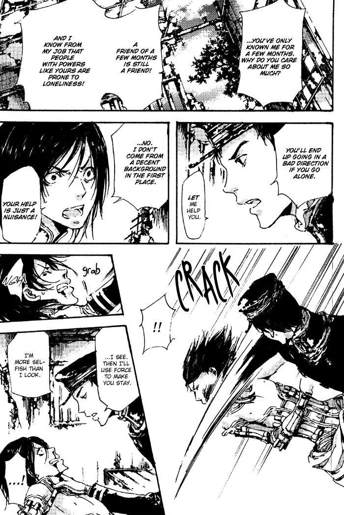 Adekan Chapter 1.4 page 39 - Vol.1 Chapter 4: Three People, Gazing At Butterflies