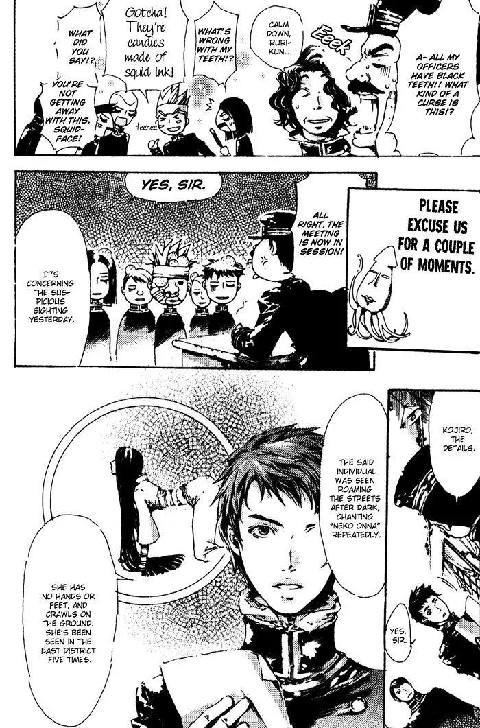 Adekan Chapter 1.4 page 4 - Vol.1 Chapter 4: Three People, Gazing At Butterflies