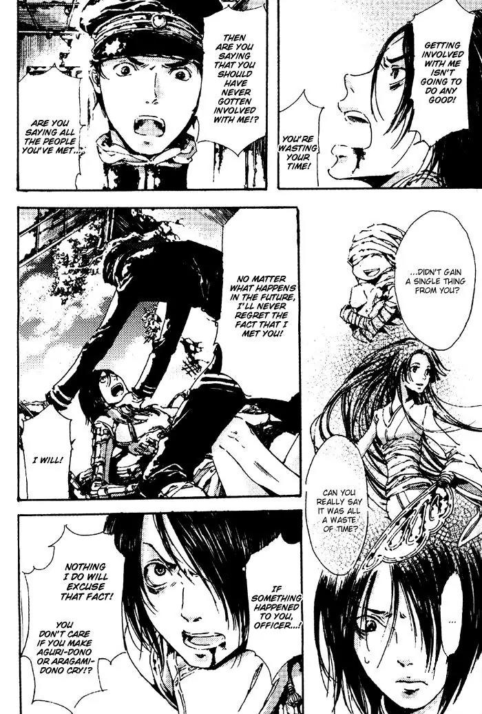 Adekan Chapter 1.4 page 40 - Vol.1 Chapter 4: Three People, Gazing At Butterflies
