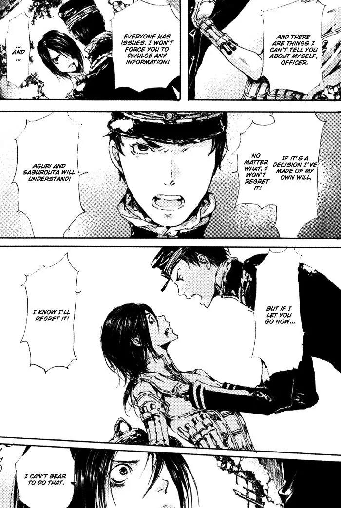 Adekan Chapter 1.4 page 41 - Vol.1 Chapter 4: Three People, Gazing At Butterflies
