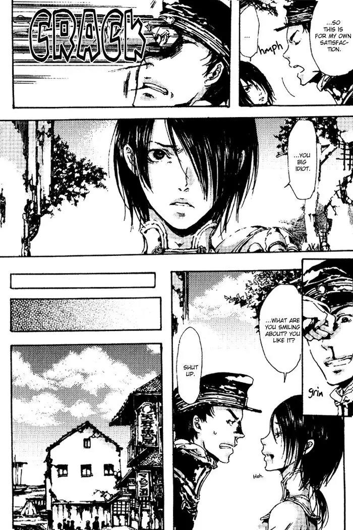 Adekan Chapter 1.4 page 42 - Vol.1 Chapter 4: Three People, Gazing At Butterflies