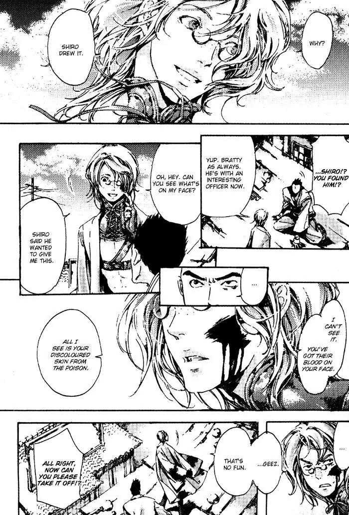 Adekan Chapter 1.4 page 46 - Vol.1 Chapter 4: Three People, Gazing At Butterflies
