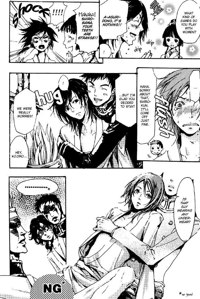 Adekan Chapter 1.4 page 50 - Vol.1 Chapter 4: Three People, Gazing At Butterflies
