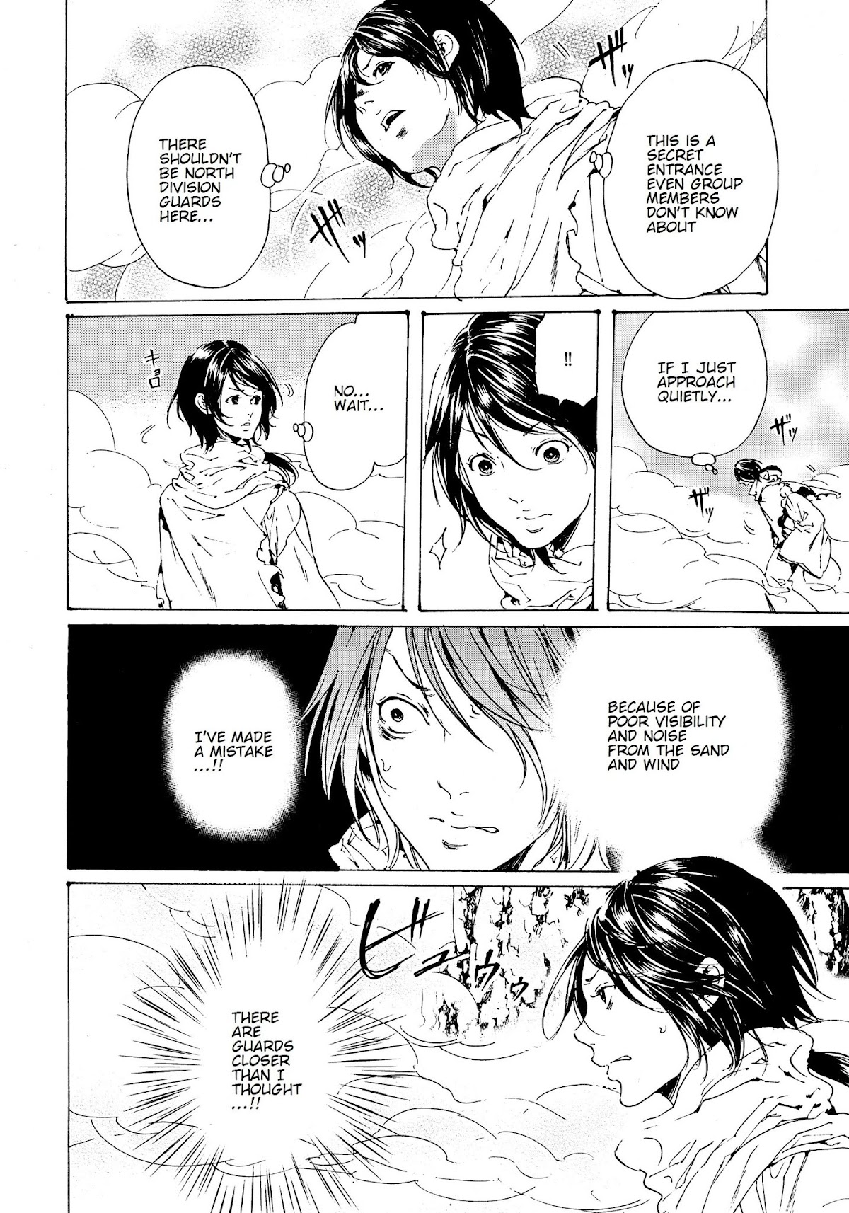 Adekan Chapter 10.27 page 2 - Vol.10 Chapter 27: Homecoming (Beginning)