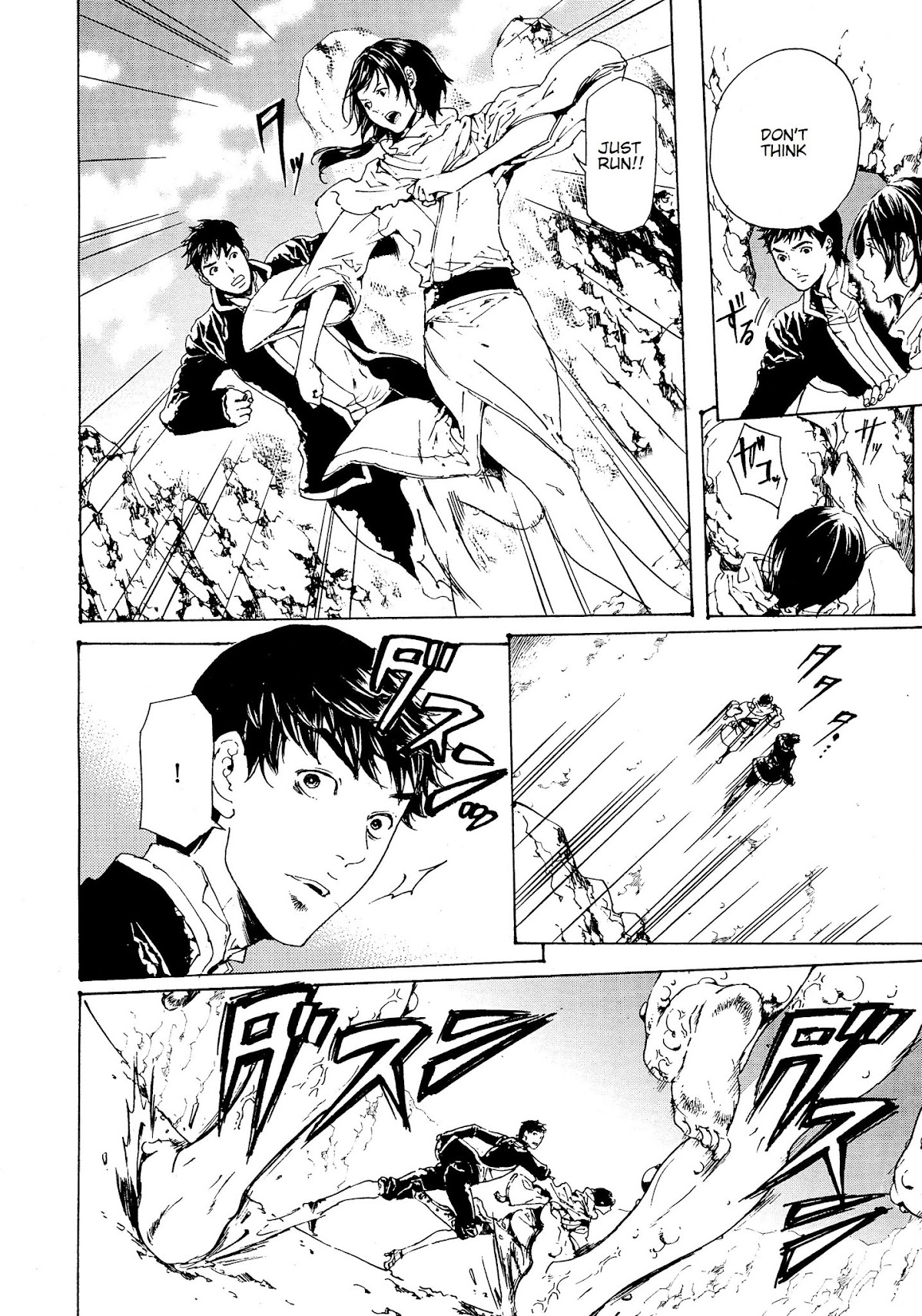 Adekan Chapter 10.27 page 20 - Vol.10 Chapter 27: Homecoming (Beginning)
