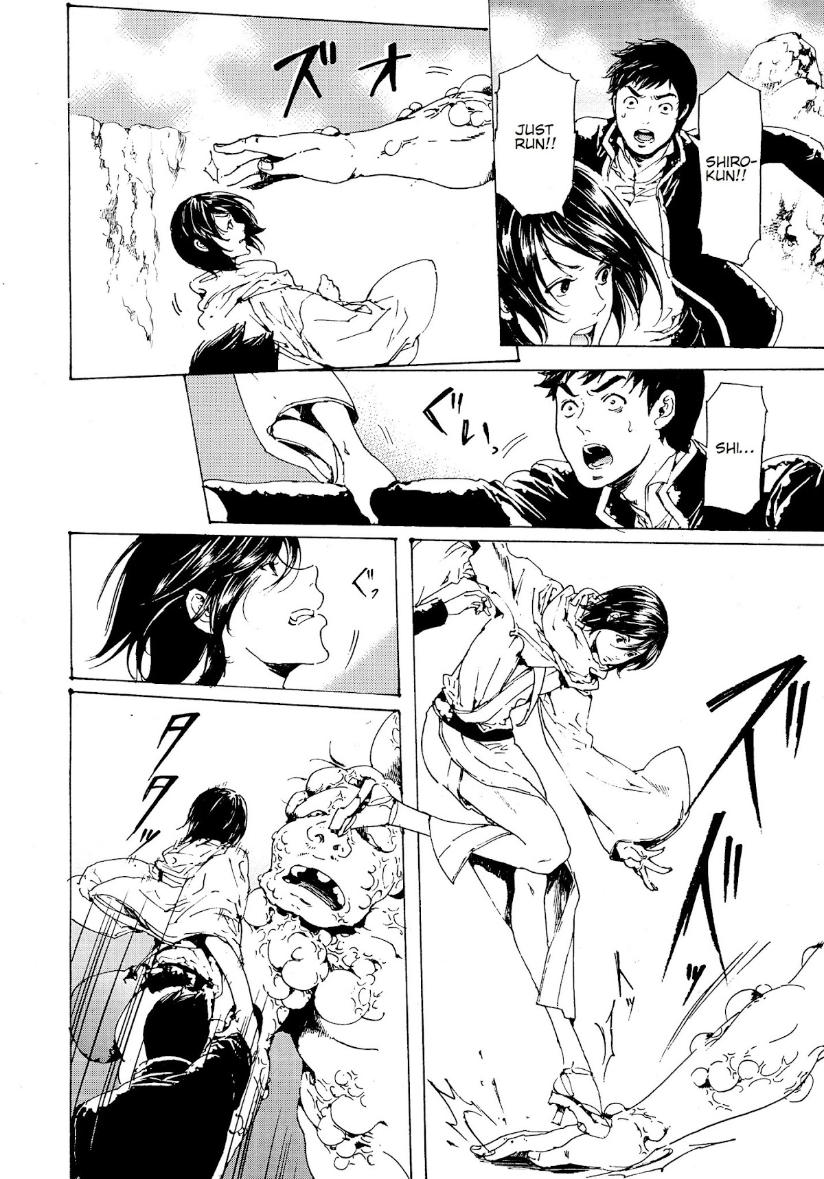Adekan Chapter 10.27 page 22 - Vol.10 Chapter 27: Homecoming (Beginning)