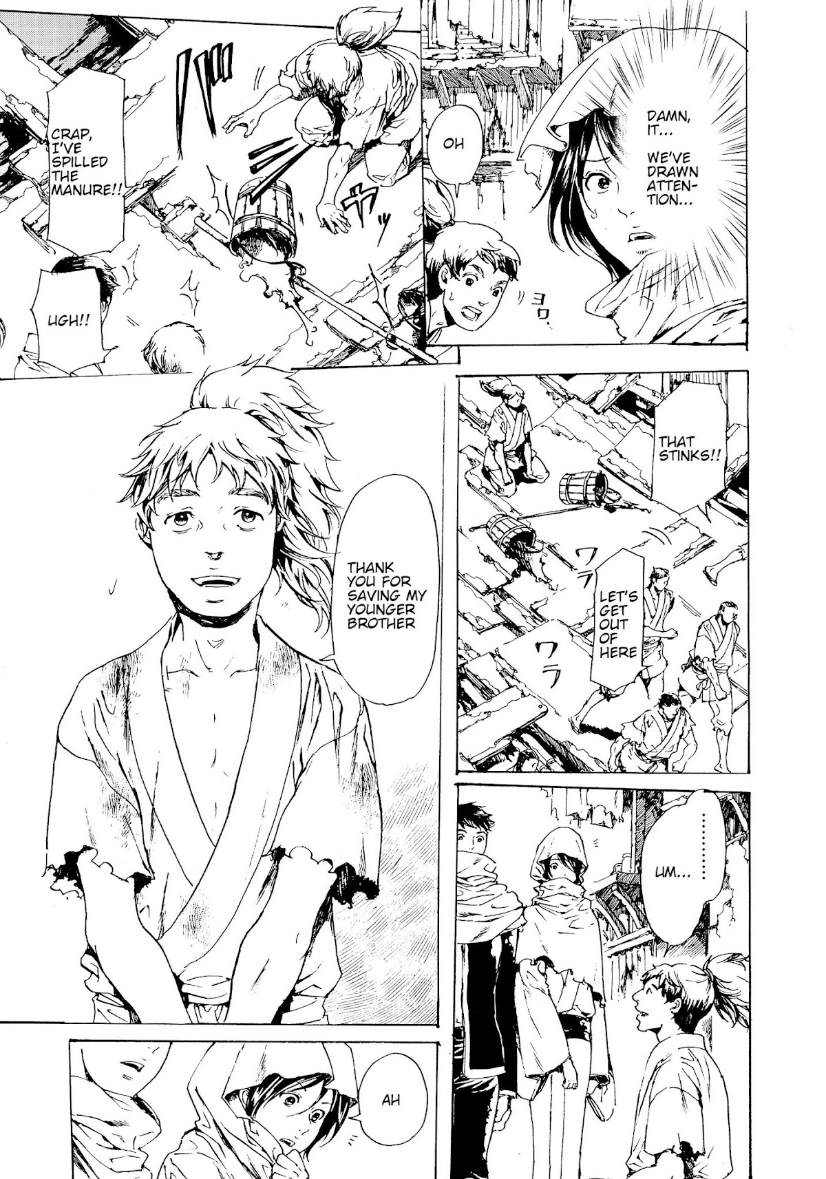 Adekan Chapter 10.28-1 page 17 - Vol.10 Chapter 28.1: The Form of Proof (Beginning)