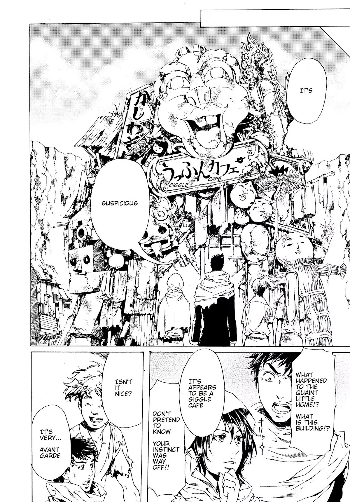 Adekan Chapter 10.28-1 page 20 - Vol.10 Chapter 28.1: The Form of Proof (Beginning)
