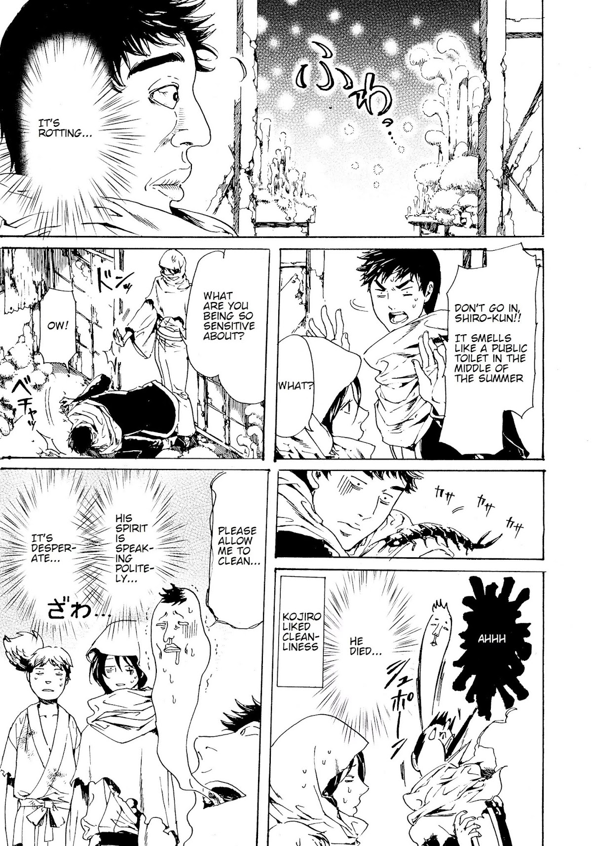Adekan Chapter 10.28-1 page 23 - Vol.10 Chapter 28.1: The Form of Proof (Beginning)