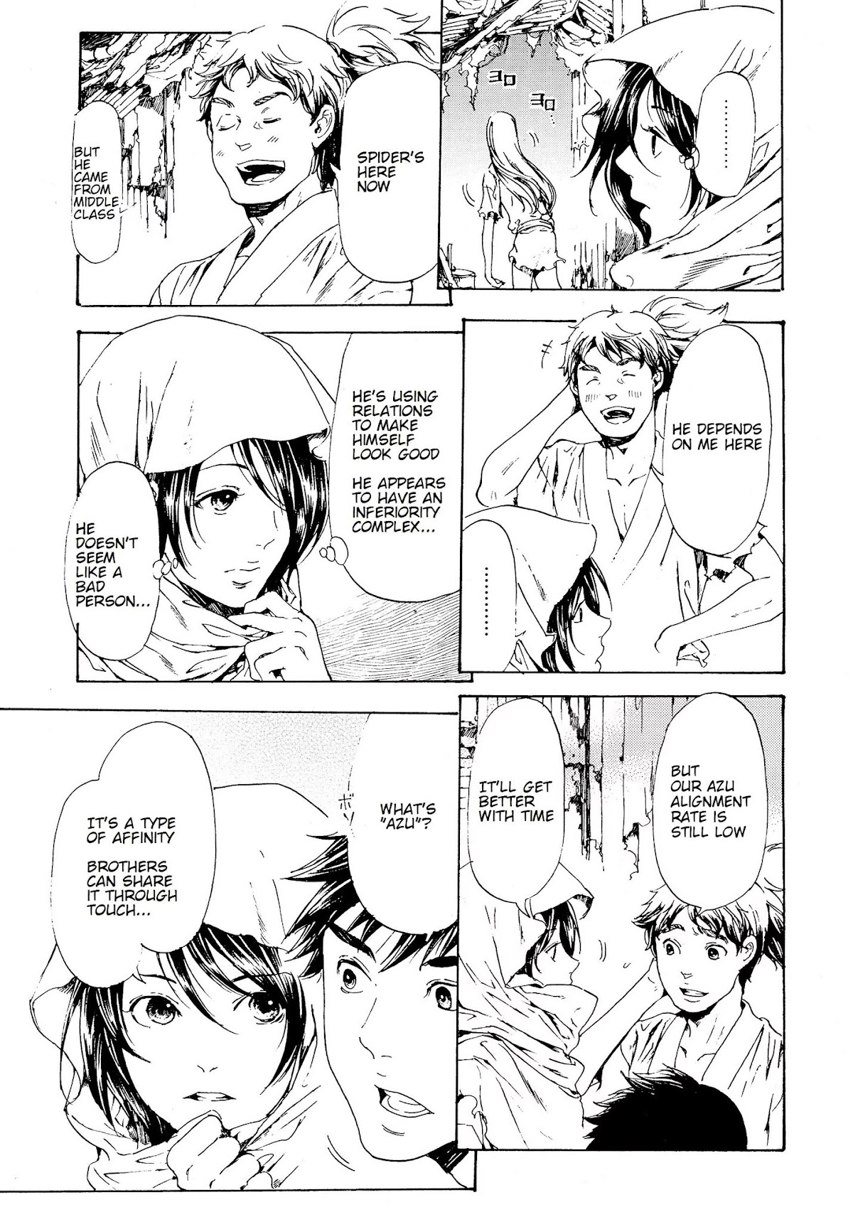 Adekan Chapter 10.28-1 page 33 - Vol.10 Chapter 28.1: The Form of Proof (Beginning)