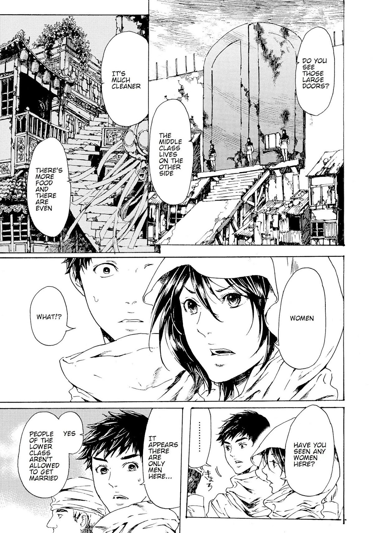 Adekan Chapter 10.28-1 page 5 - Vol.10 Chapter 28.1: The Form of Proof (Beginning)