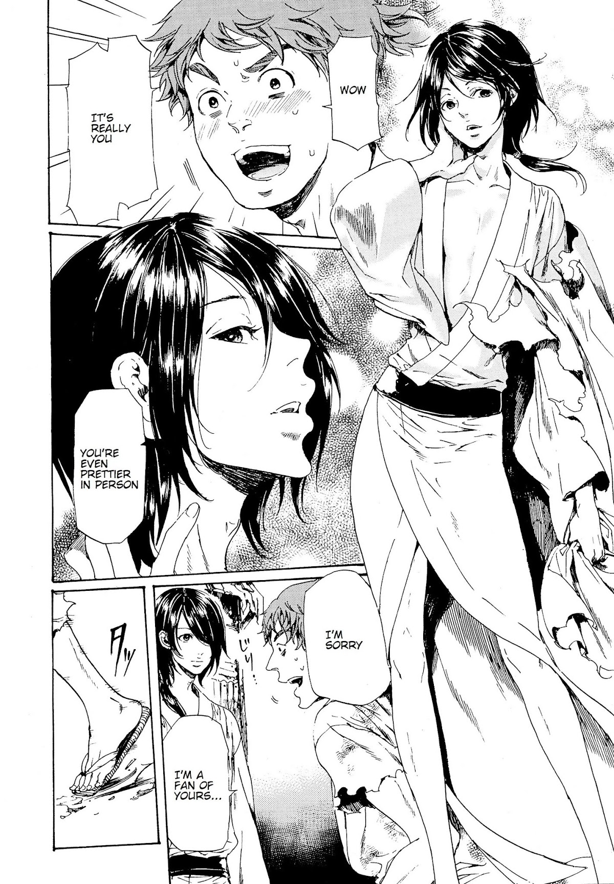 Adekan Chapter 10.28-2 page 14 - Vol.10 Chapter 28.2: The Form of Proof (Middle)