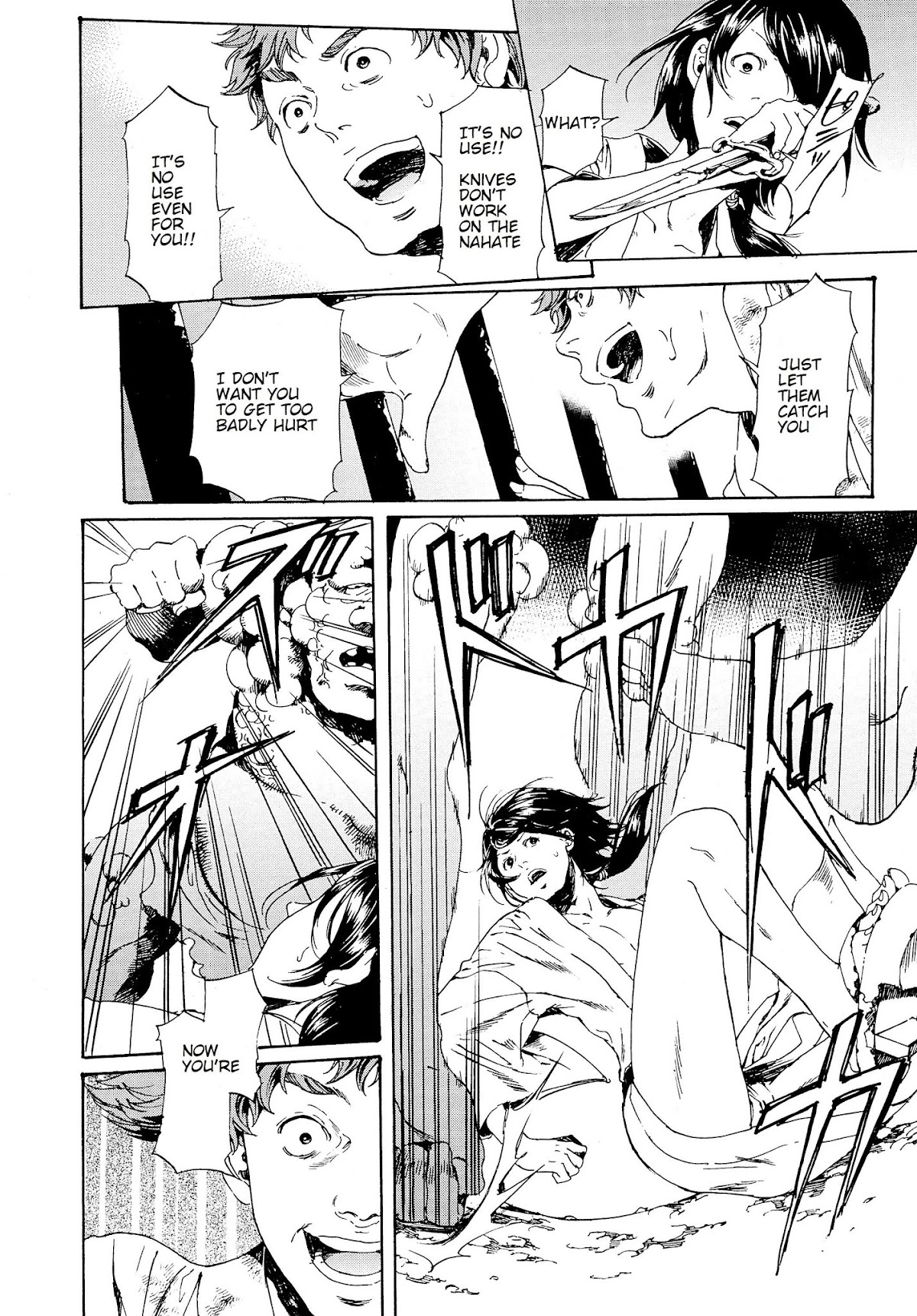 Adekan Chapter 10.28-2 page 18 - Vol.10 Chapter 28.2: The Form of Proof (Middle)