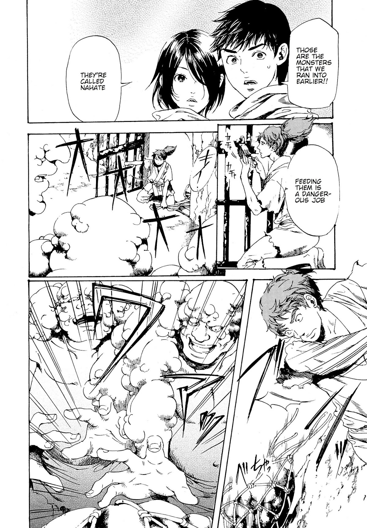 Adekan Chapter 10.28-2 page 2 - Vol.10 Chapter 28.2: The Form of Proof (Middle)