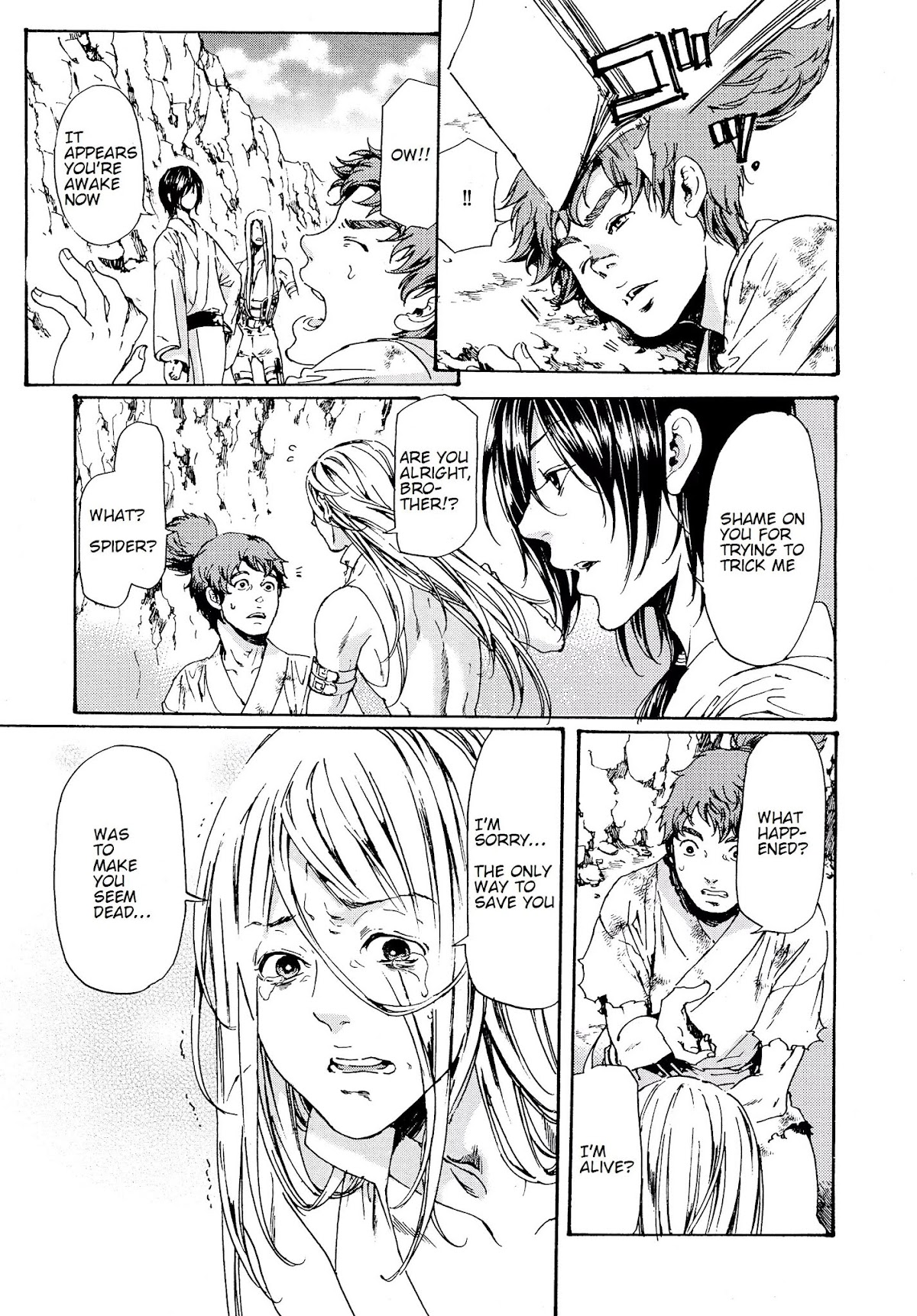 Adekan Chapter 10.28-3 page 10 - Vol.10 Chapter 28.3: The Form of Proof (Ending)