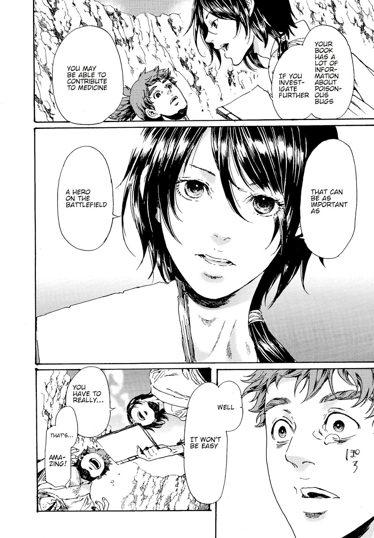 Adekan Chapter 10.28-3 page 17 - Vol.10 Chapter 28.3: The Form of Proof (Ending)