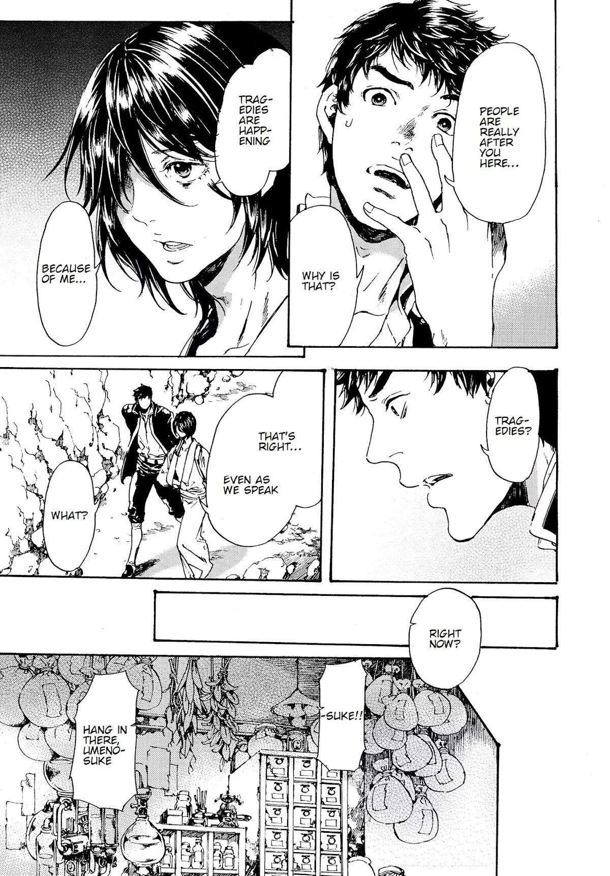 Adekan Chapter 10.28-3 page 22 - Vol.10 Chapter 28.3: The Form of Proof (Ending)