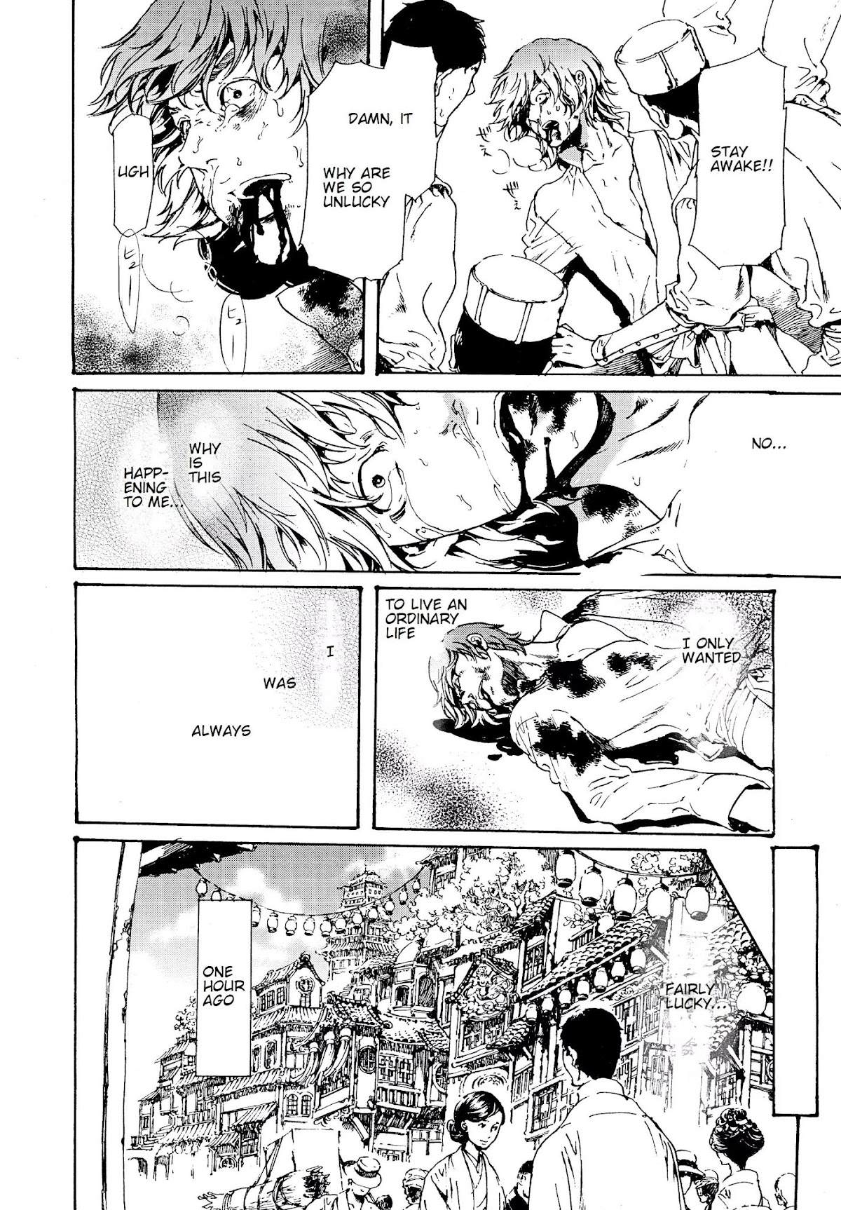 Adekan Chapter 10.28-3 page 23 - Vol.10 Chapter 28.3: The Form of Proof (Ending)