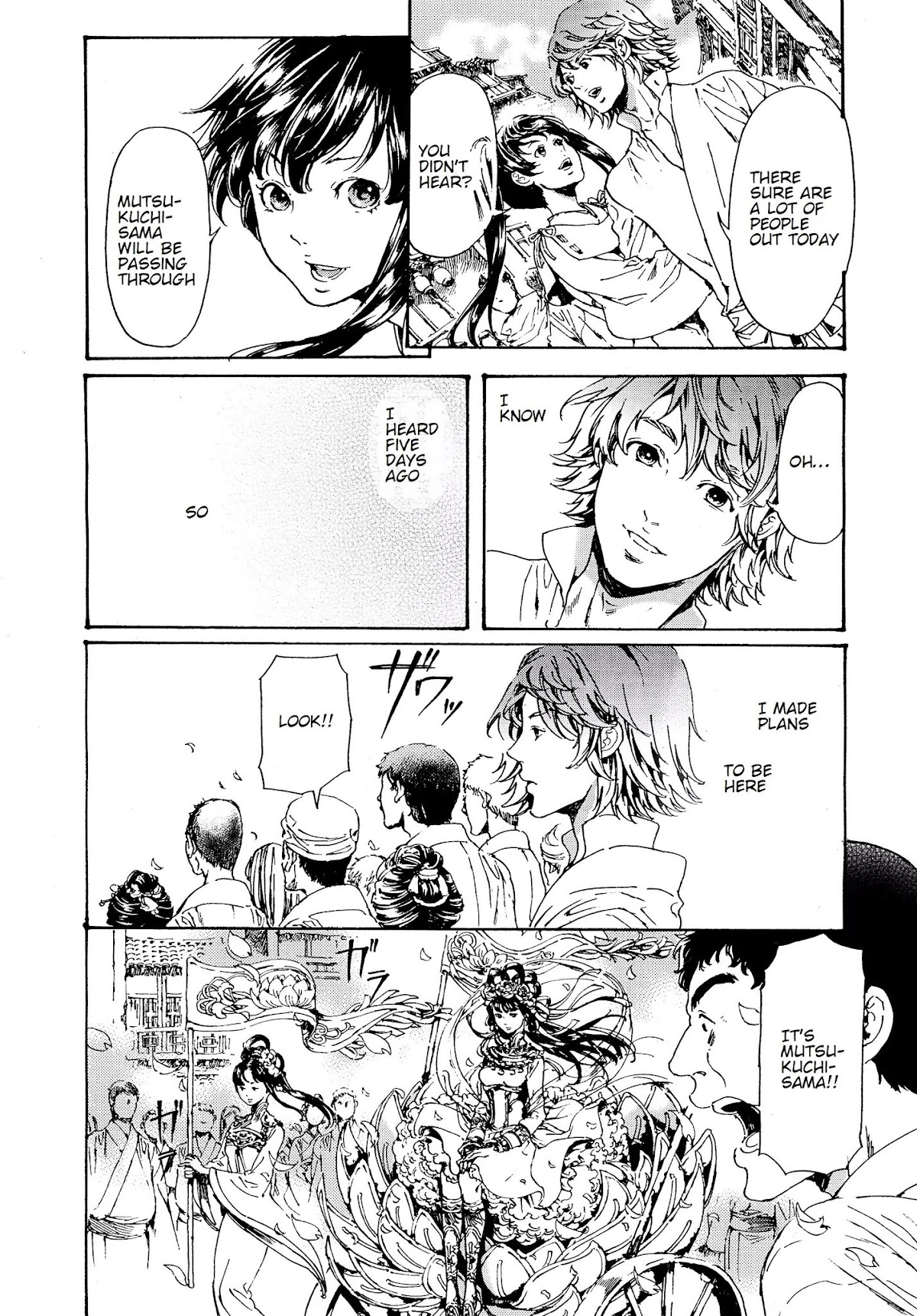 Adekan Chapter 10.28-3 page 25 - Vol.10 Chapter 28.3: The Form of Proof (Ending)