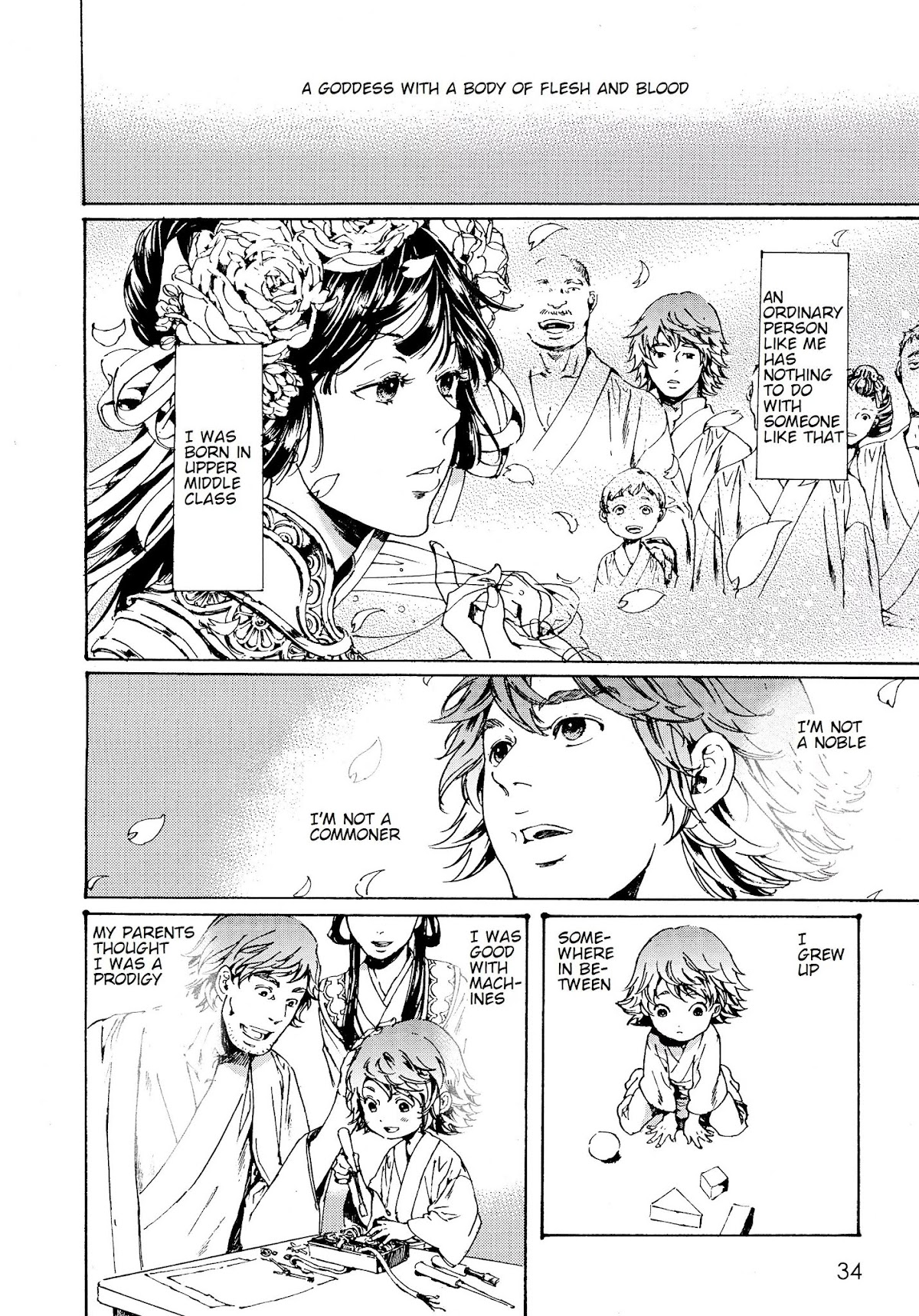 Adekan Chapter 10.28-3 page 27 - Vol.10 Chapter 28.3: The Form of Proof (Ending)