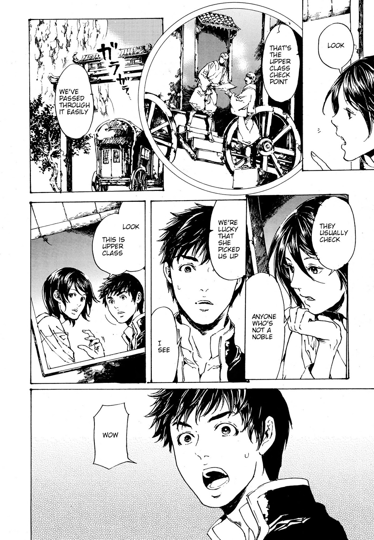 Adekan Chapter 10.30-2 page 2 - Vol.10 Chapter 30.2: The Grave of Love (Middle)