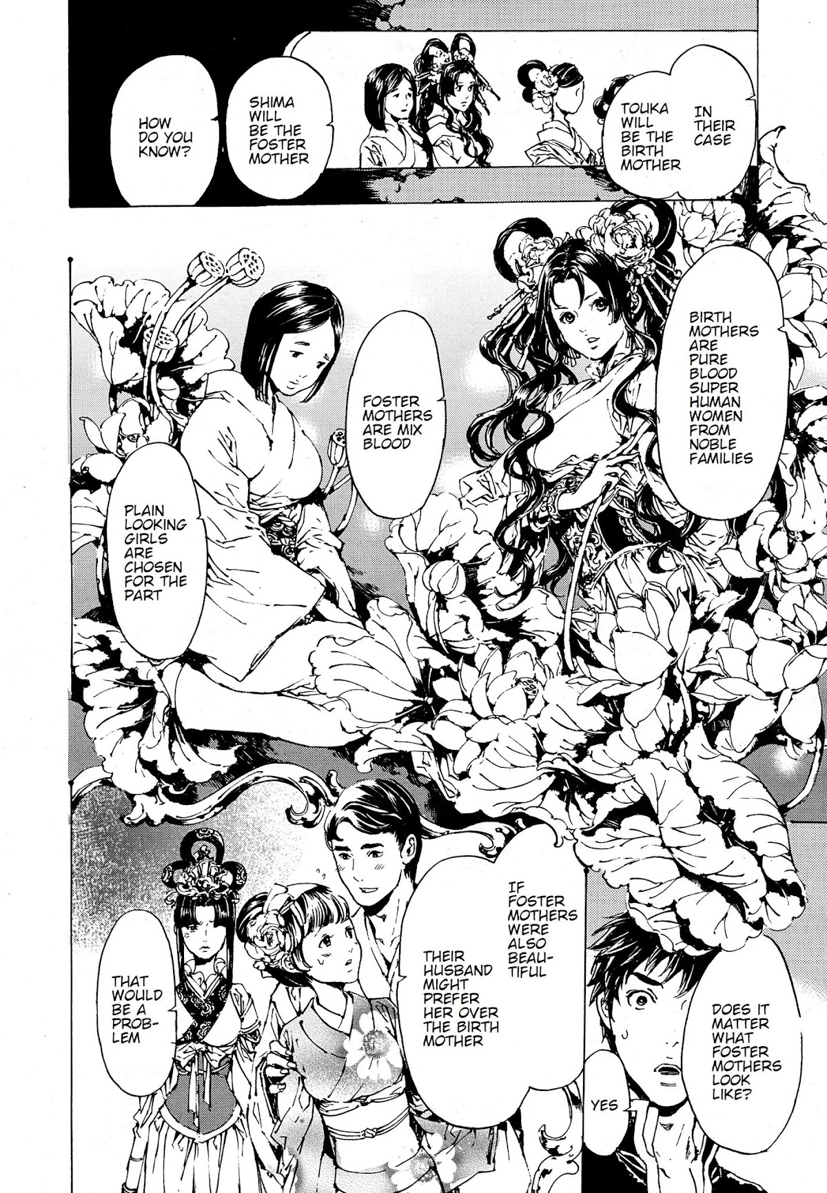 Adekan Chapter 10.30-2 page 20 - Vol.10 Chapter 30.2: The Grave of Love (Middle)