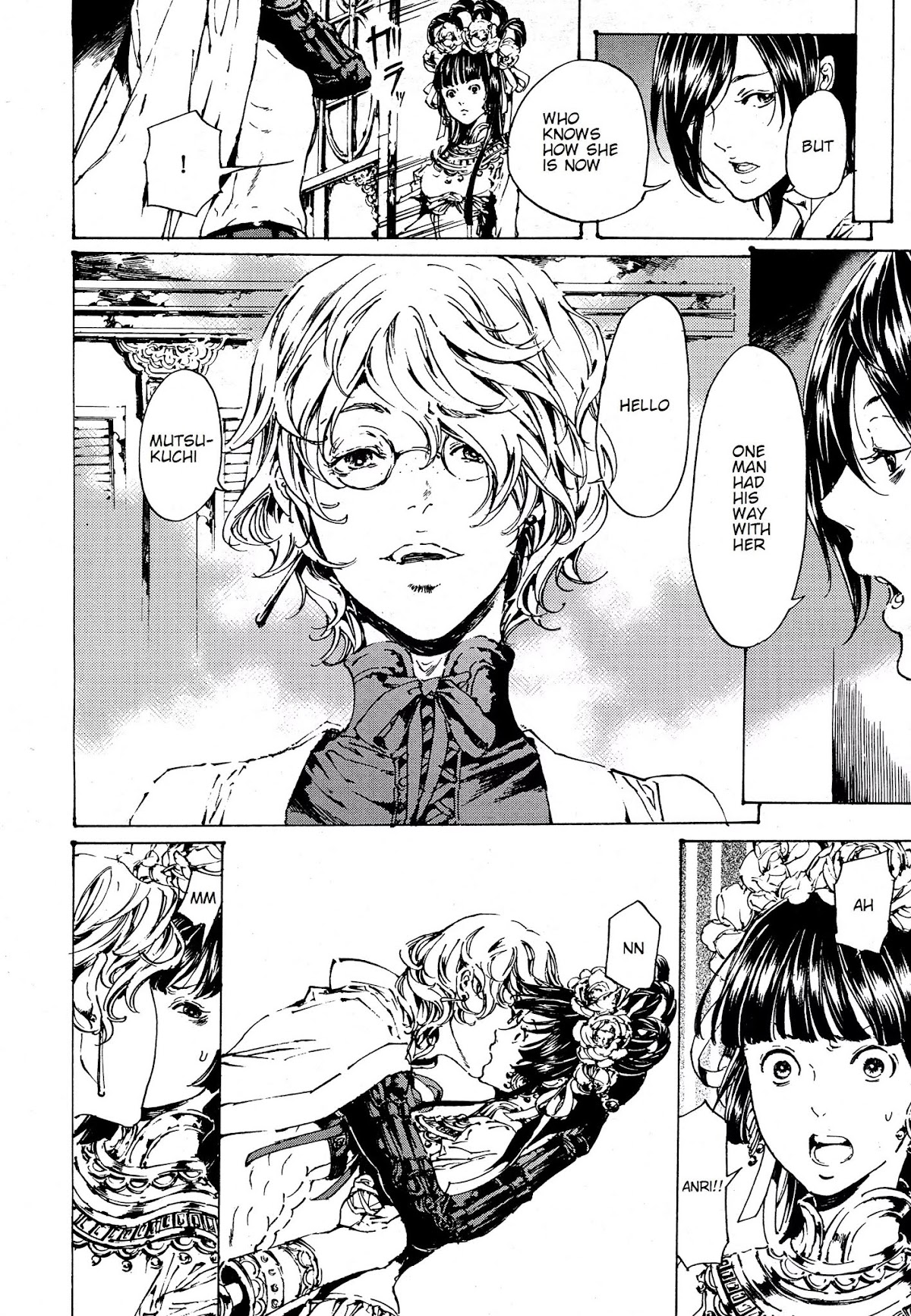 Adekan Chapter 10.30-2 page 26 - Vol.10 Chapter 30.2: The Grave of Love (Middle)