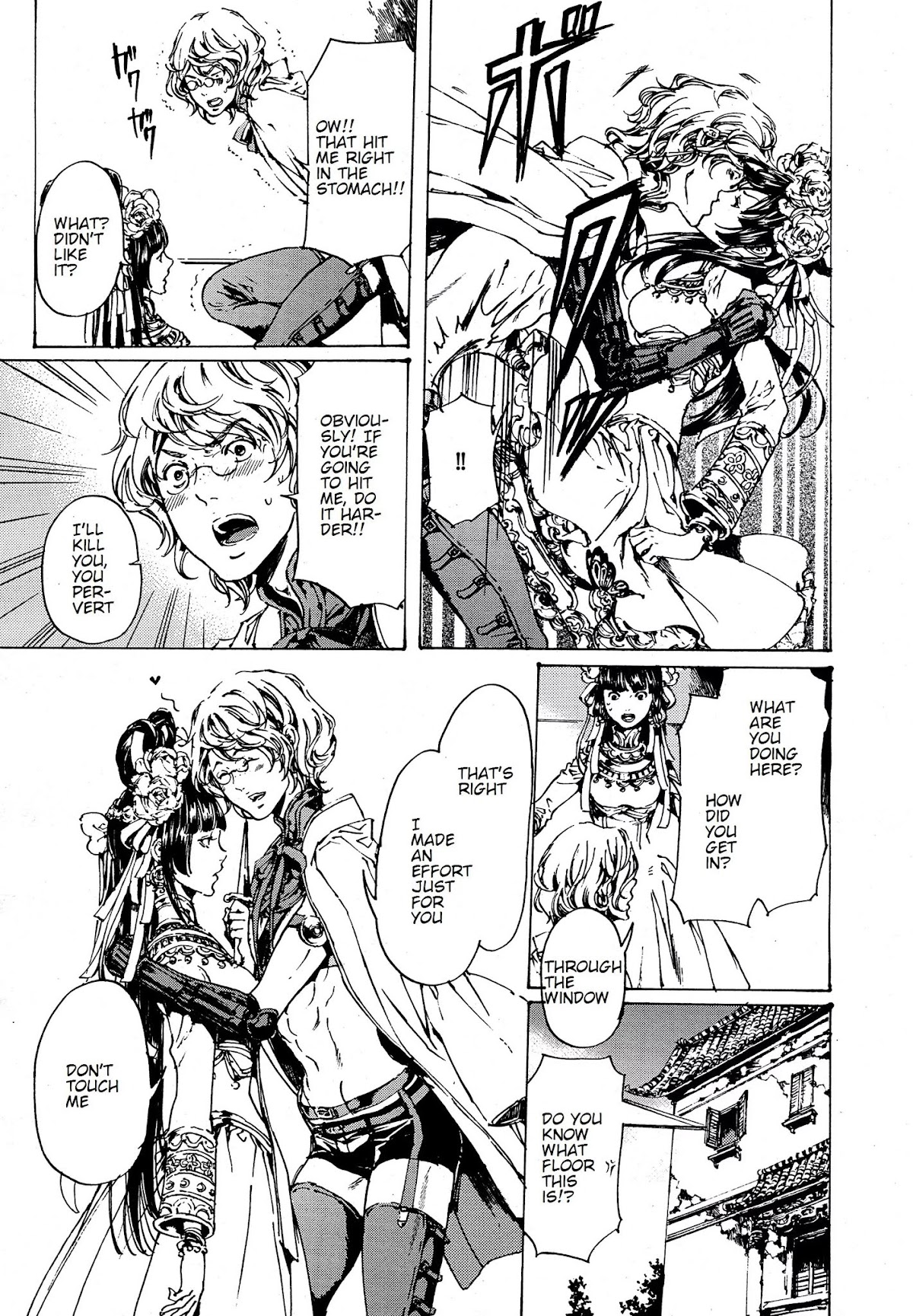 Adekan Chapter 10.30-2 page 27 - Vol.10 Chapter 30.2: The Grave of Love (Middle)
