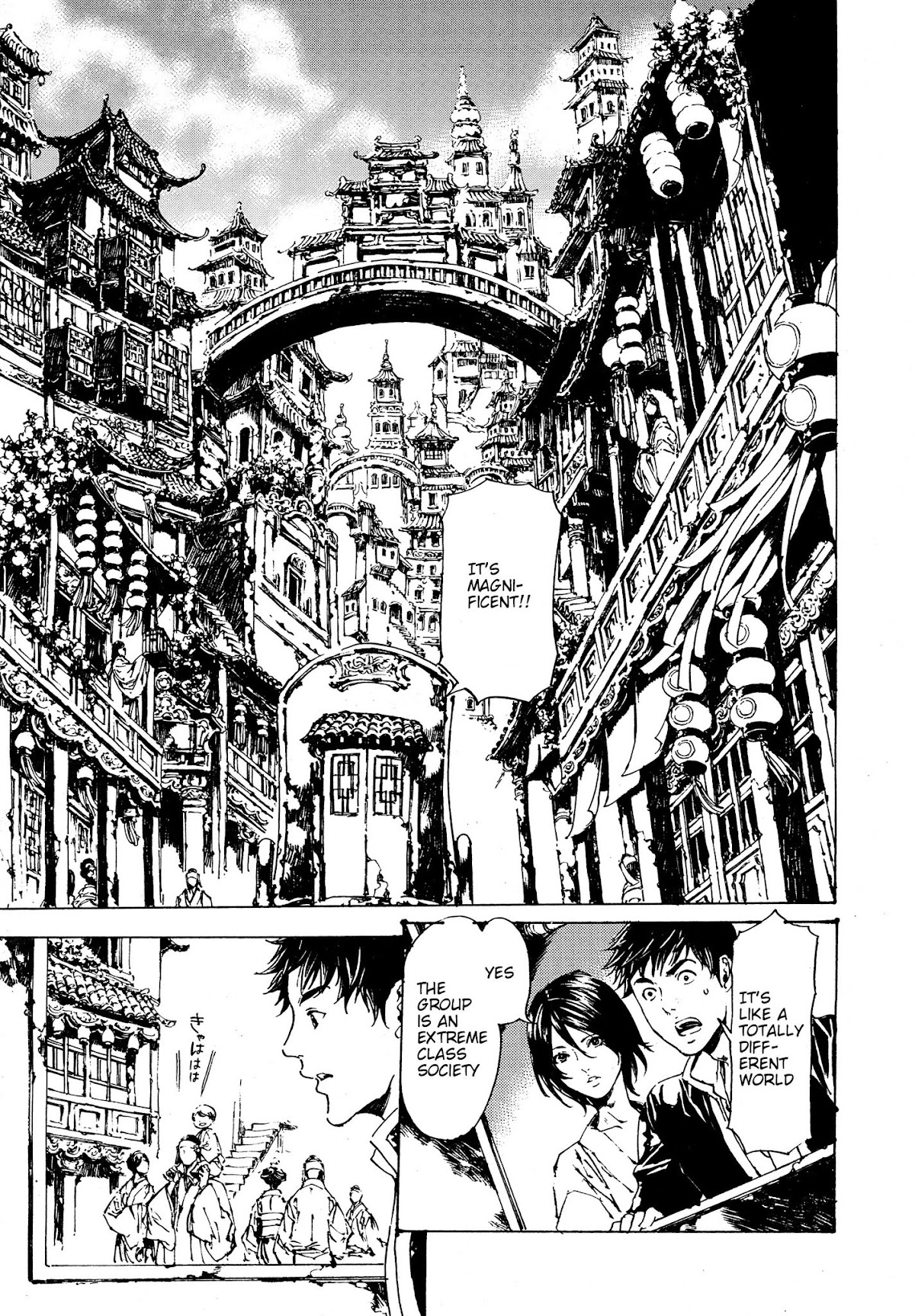 Adekan Chapter 10.30-2 page 3 - Vol.10 Chapter 30.2: The Grave of Love (Middle)