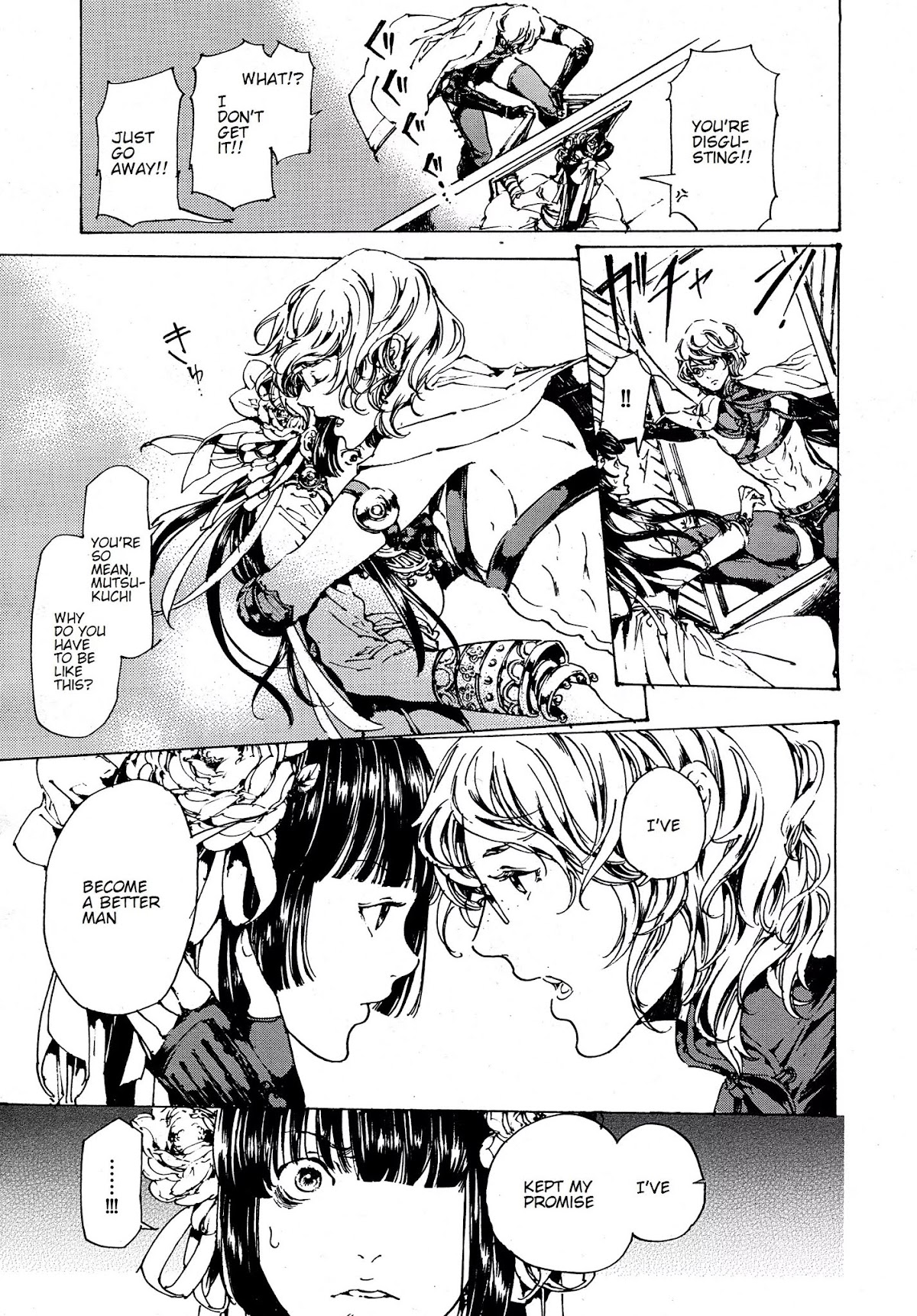 Adekan Chapter 10.30-2 page 31 - Vol.10 Chapter 30.2: The Grave of Love (Middle)