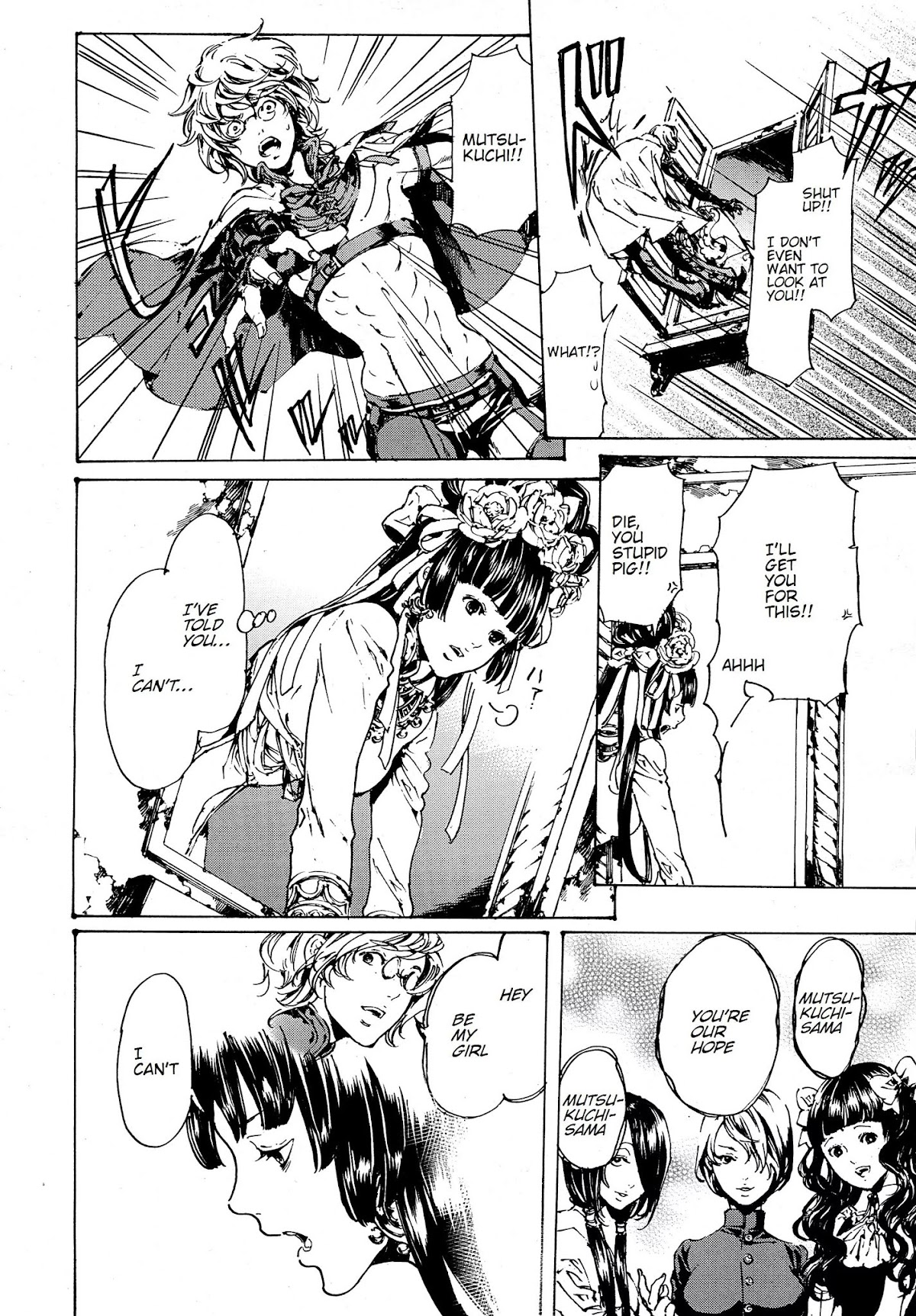 Adekan Chapter 10.30-2 page 34 - Vol.10 Chapter 30.2: The Grave of Love (Middle)