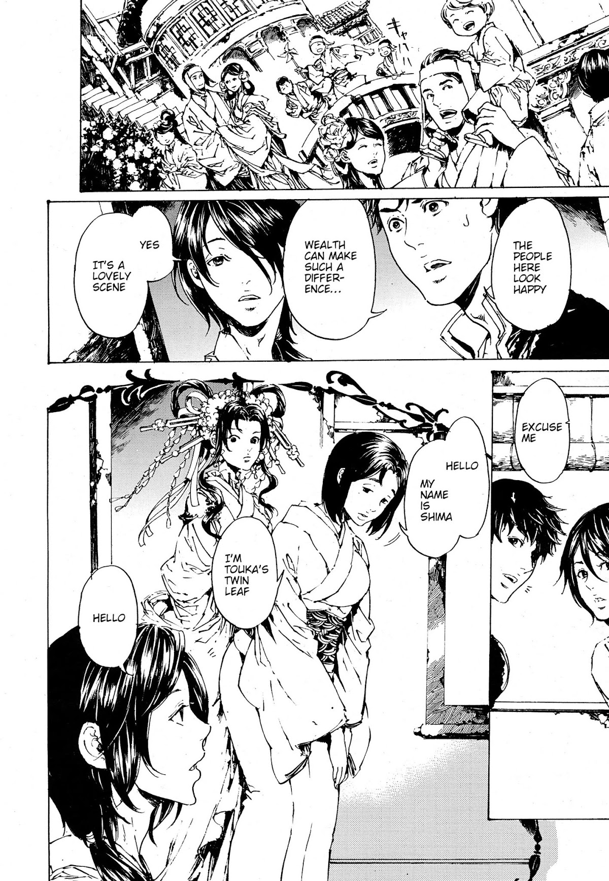 Adekan Chapter 10.30-2 page 4 - Vol.10 Chapter 30.2: The Grave of Love (Middle)