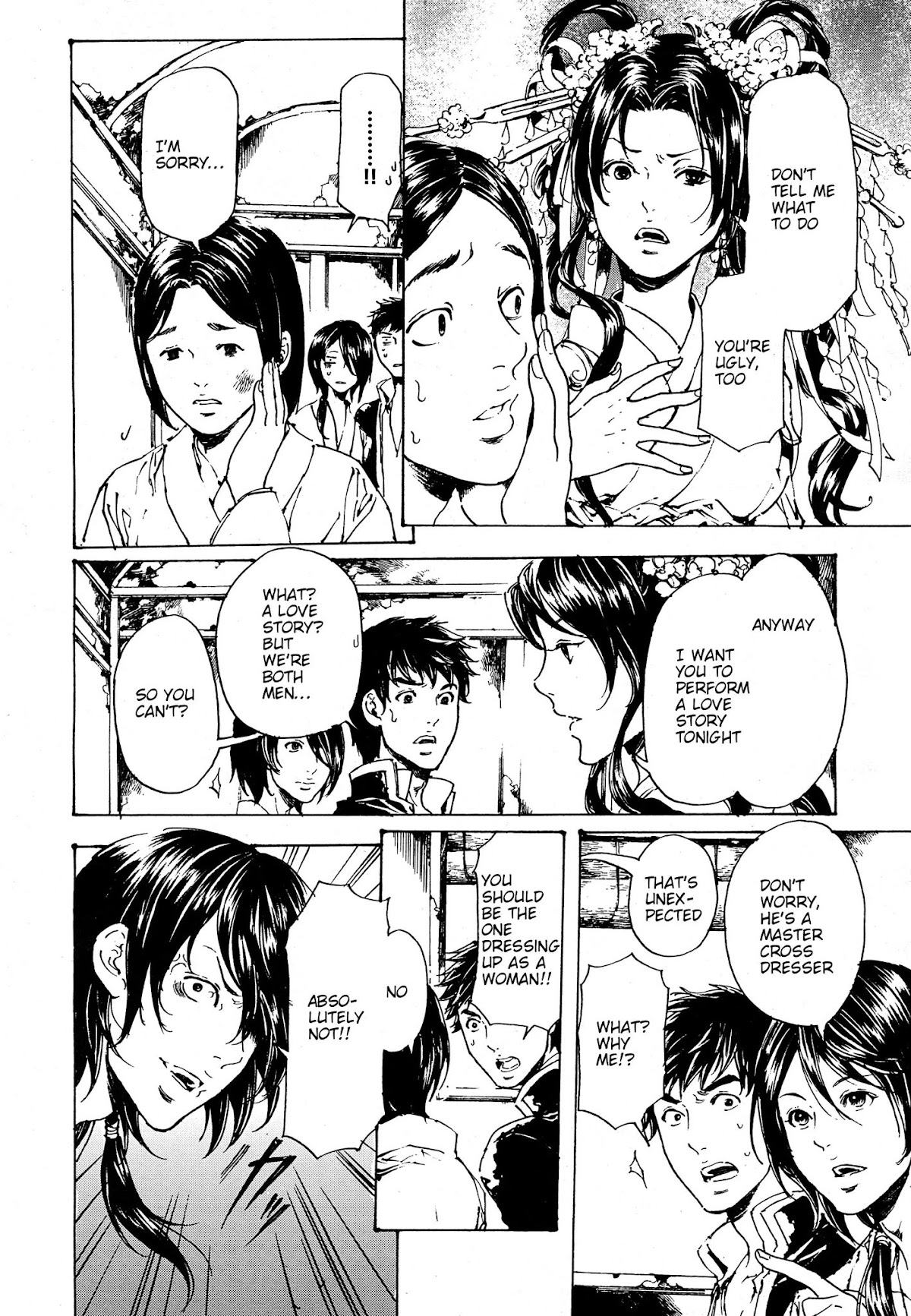 Adekan Chapter 10.30-2 page 6 - Vol.10 Chapter 30.2: The Grave of Love (Middle)