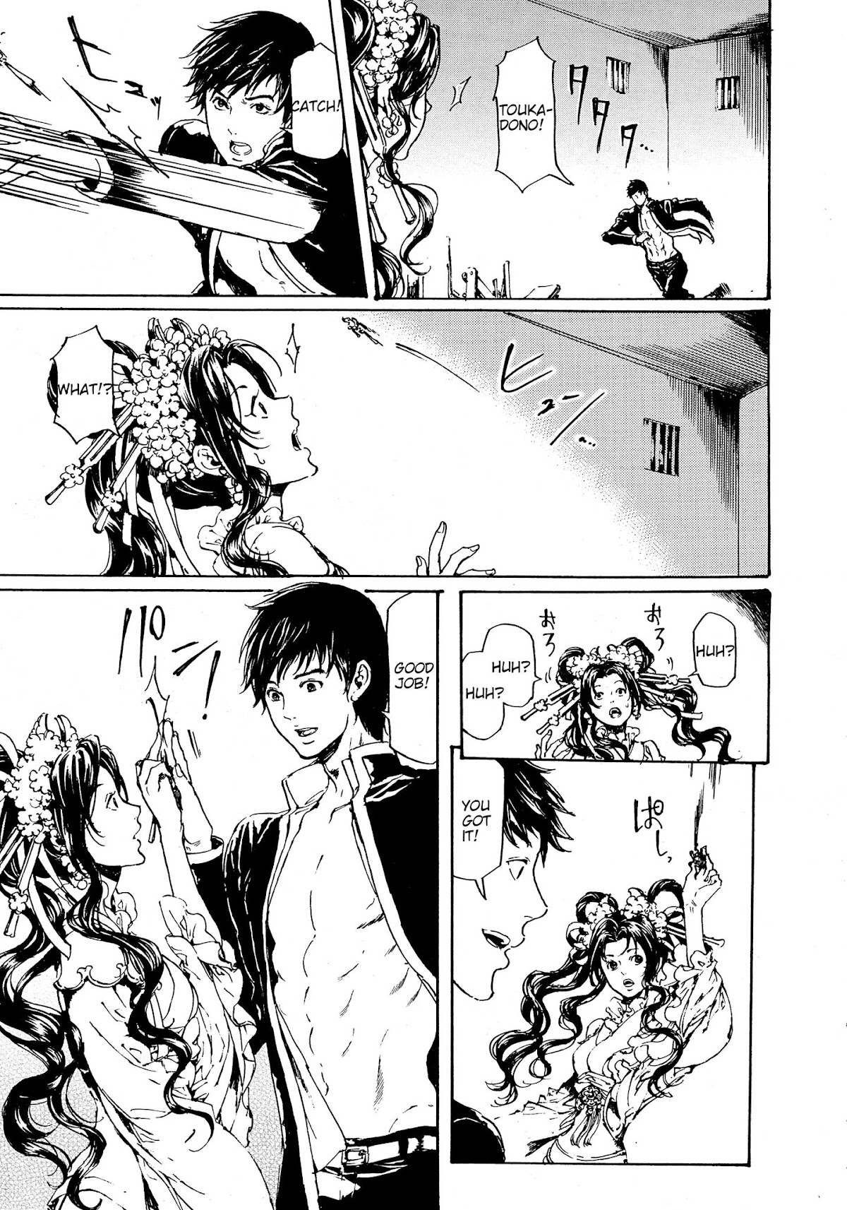 Adekan Chapter 11.30-3 page 13 - Vol.11 Chapter 30.3: The Grave of Love (Middle, Part 2)