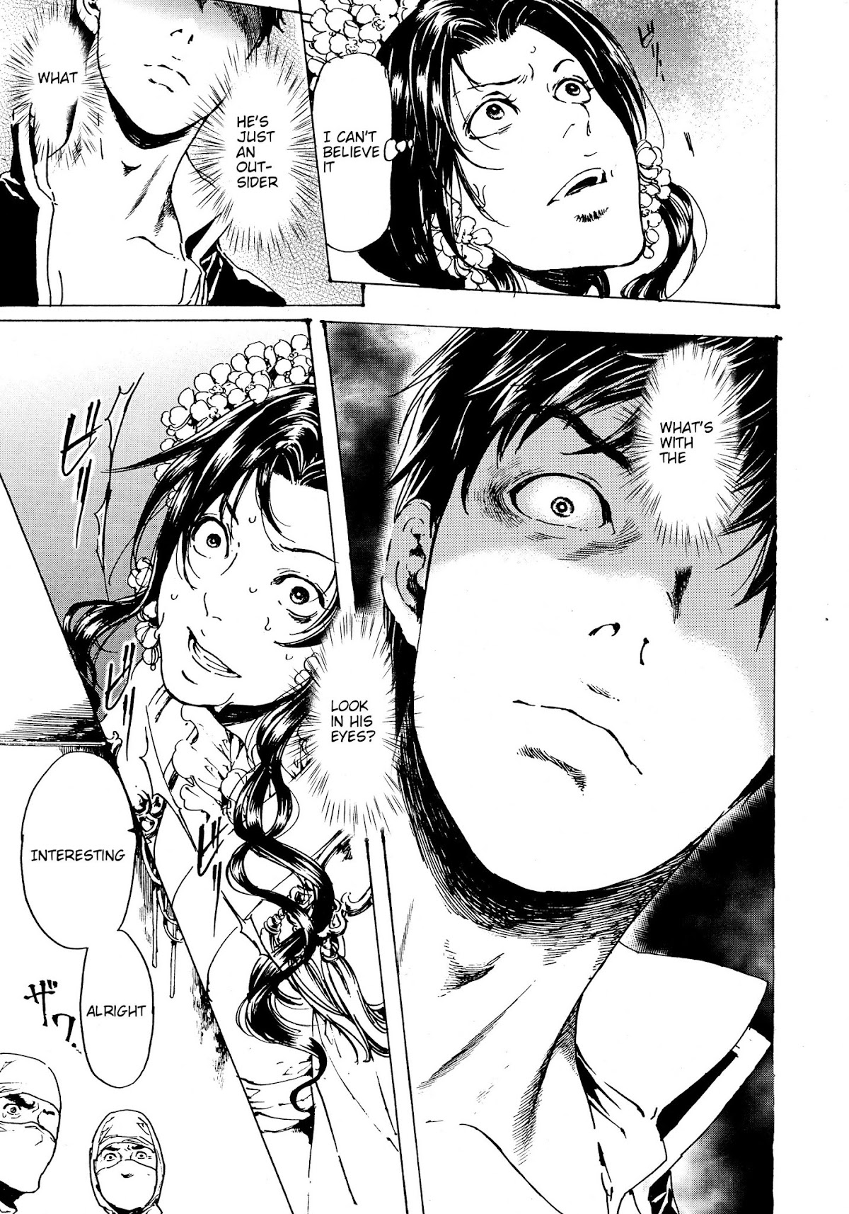 Adekan Chapter 11.30-3 page 17 - Vol.11 Chapter 30.3: The Grave of Love (Middle, Part 2)