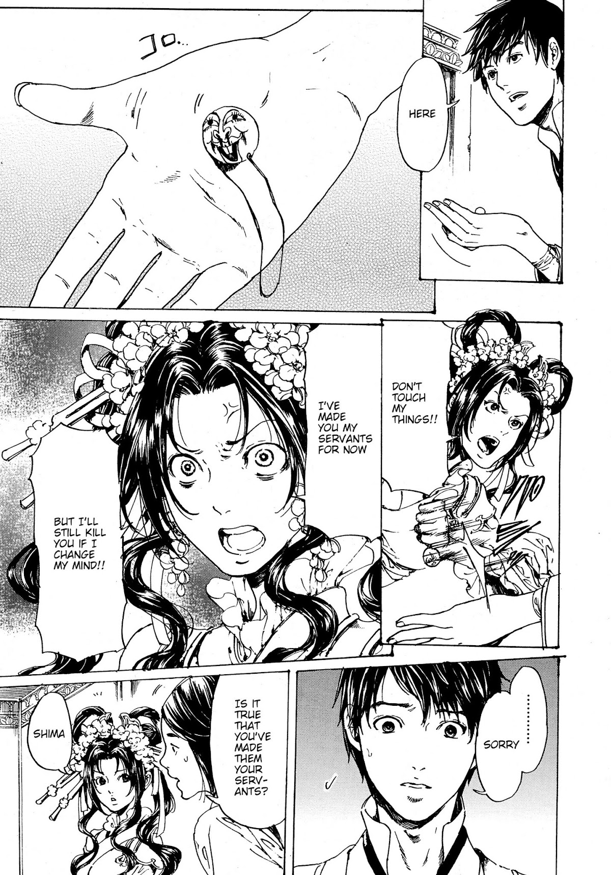 Adekan Chapter 11.30-3 page 23 - Vol.11 Chapter 30.3: The Grave of Love (Middle, Part 2)