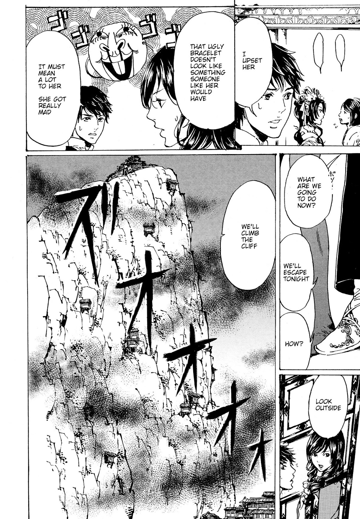 Adekan Chapter 11.30-3 page 24 - Vol.11 Chapter 30.3: The Grave of Love (Middle, Part 2)