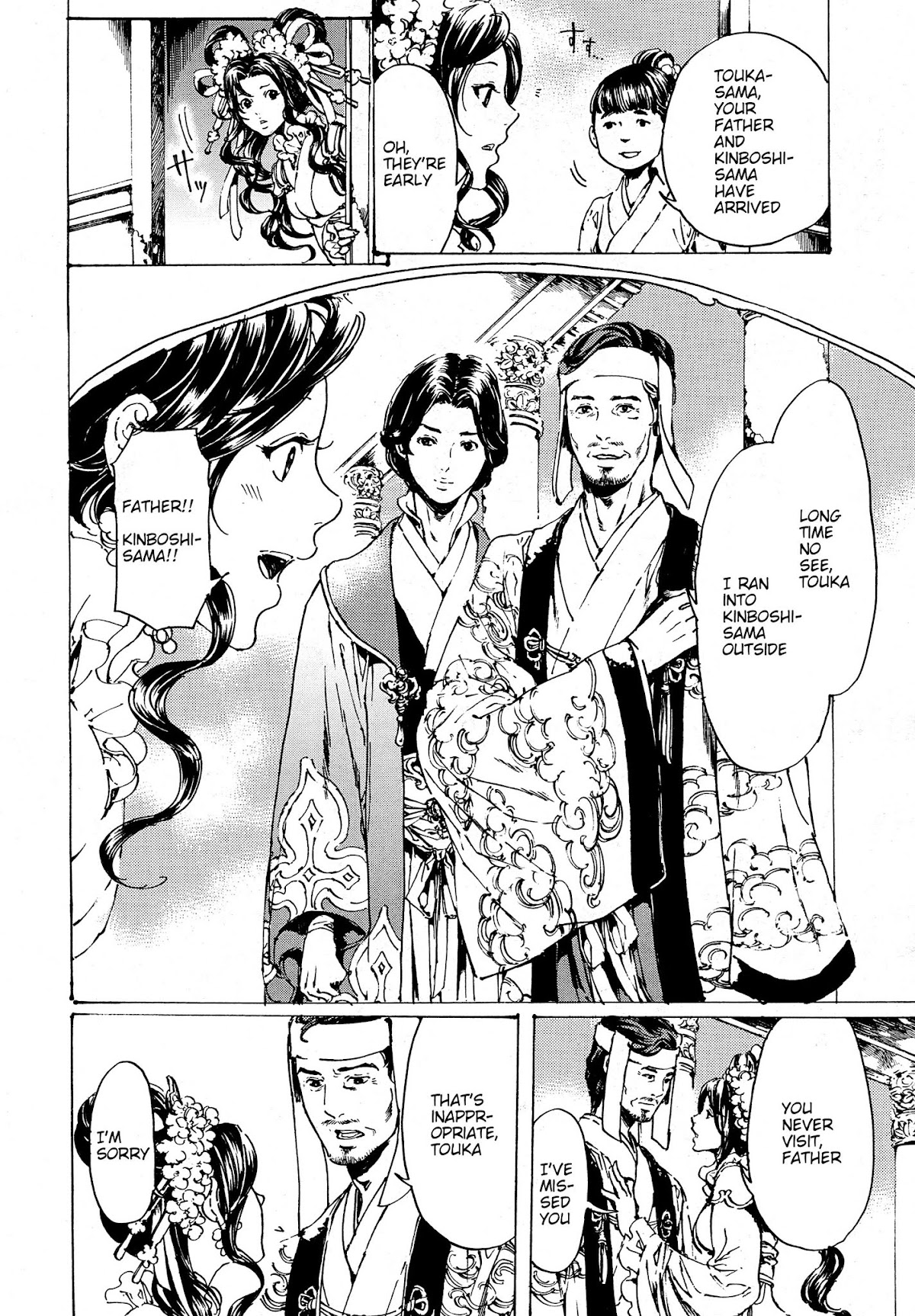 Adekan Chapter 11.30-3 page 28 - Vol.11 Chapter 30.3: The Grave of Love (Middle, Part 2)