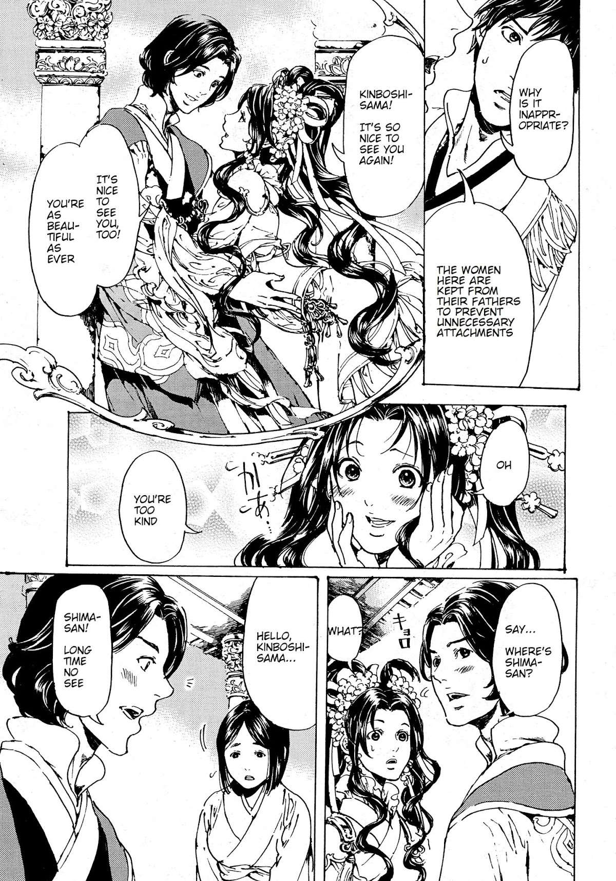 Adekan Chapter 11.30-3 page 29 - Vol.11 Chapter 30.3: The Grave of Love (Middle, Part 2)