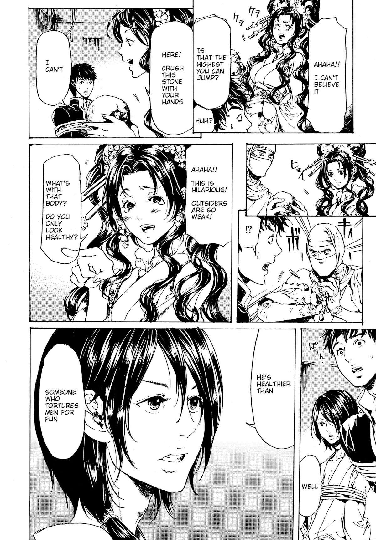 Adekan Chapter 11.30-3 page 6 - Vol.11 Chapter 30.3: The Grave of Love (Middle, Part 2)