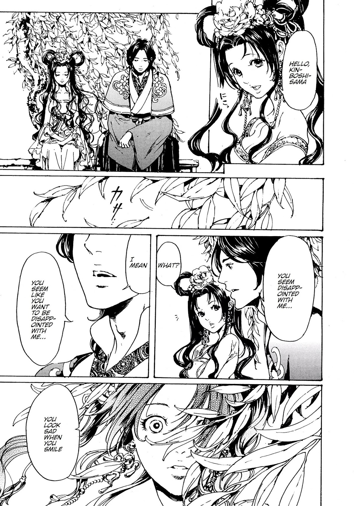 Adekan Chapter 11.30-4 page 11 - Vol.11 Chapter 30.4: The Grave of Love (Middle, Part 3)