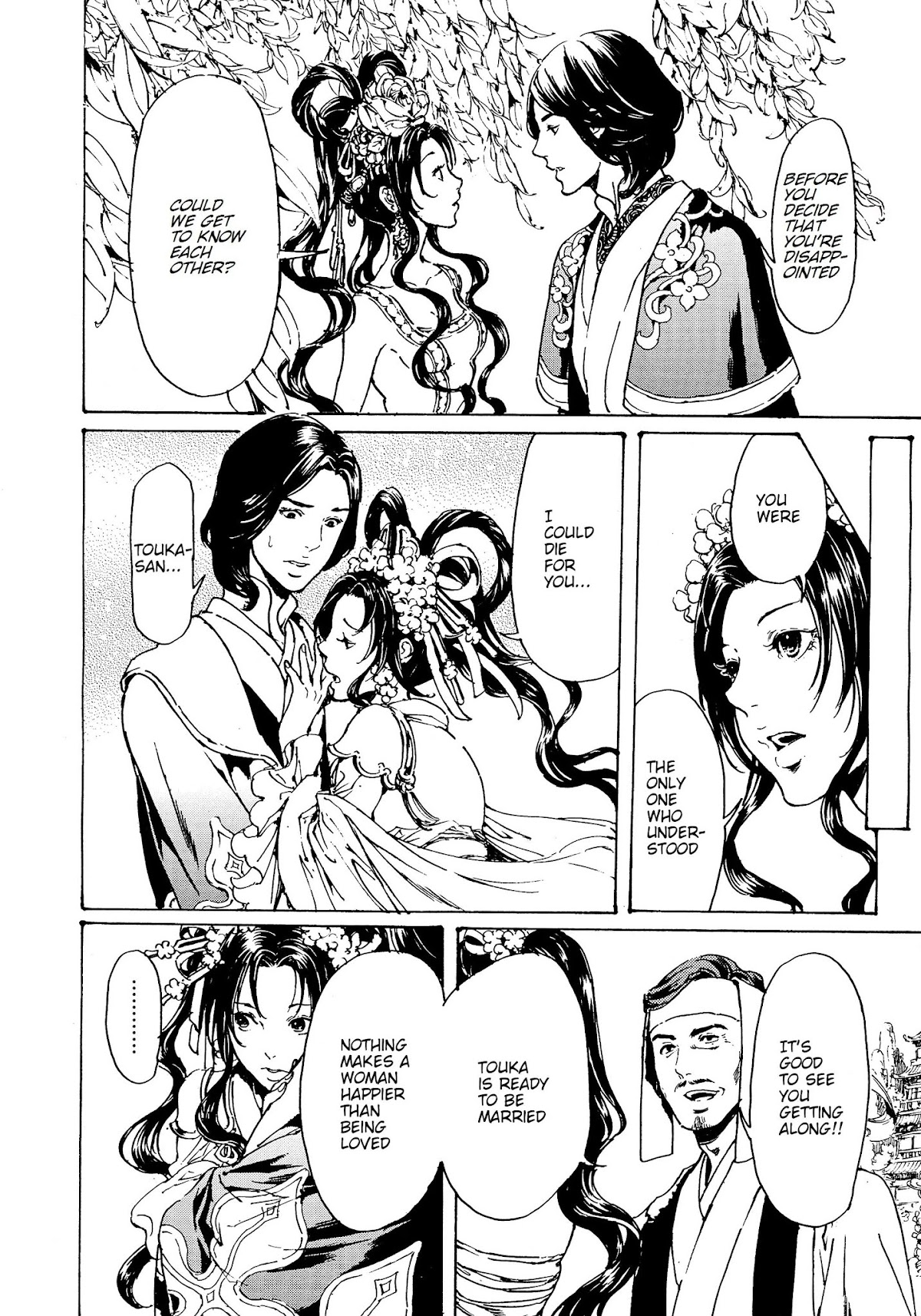 Adekan Chapter 11.30-4 page 12 - Vol.11 Chapter 30.4: The Grave of Love (Middle, Part 3)