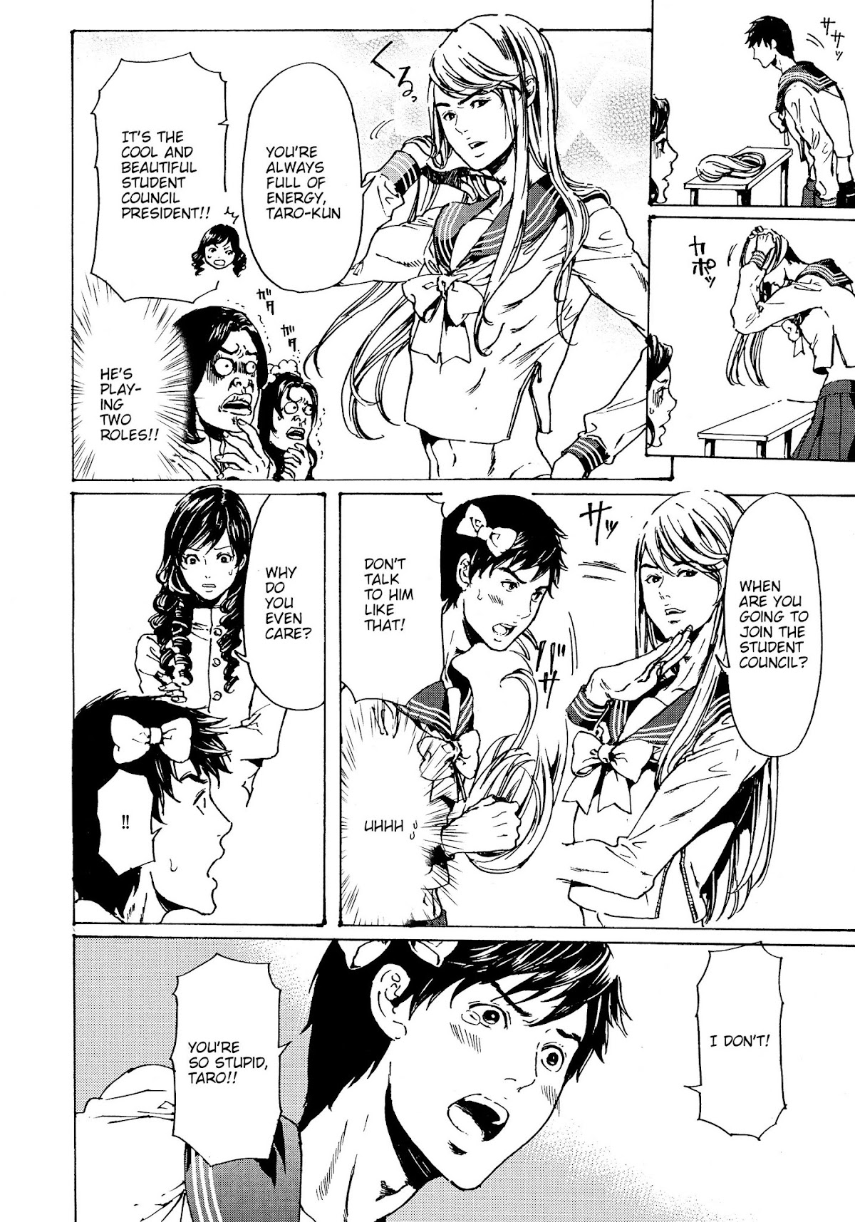 Adekan Chapter 11.30-4 page 18 - Vol.11 Chapter 30.4: The Grave of Love (Middle, Part 3)
