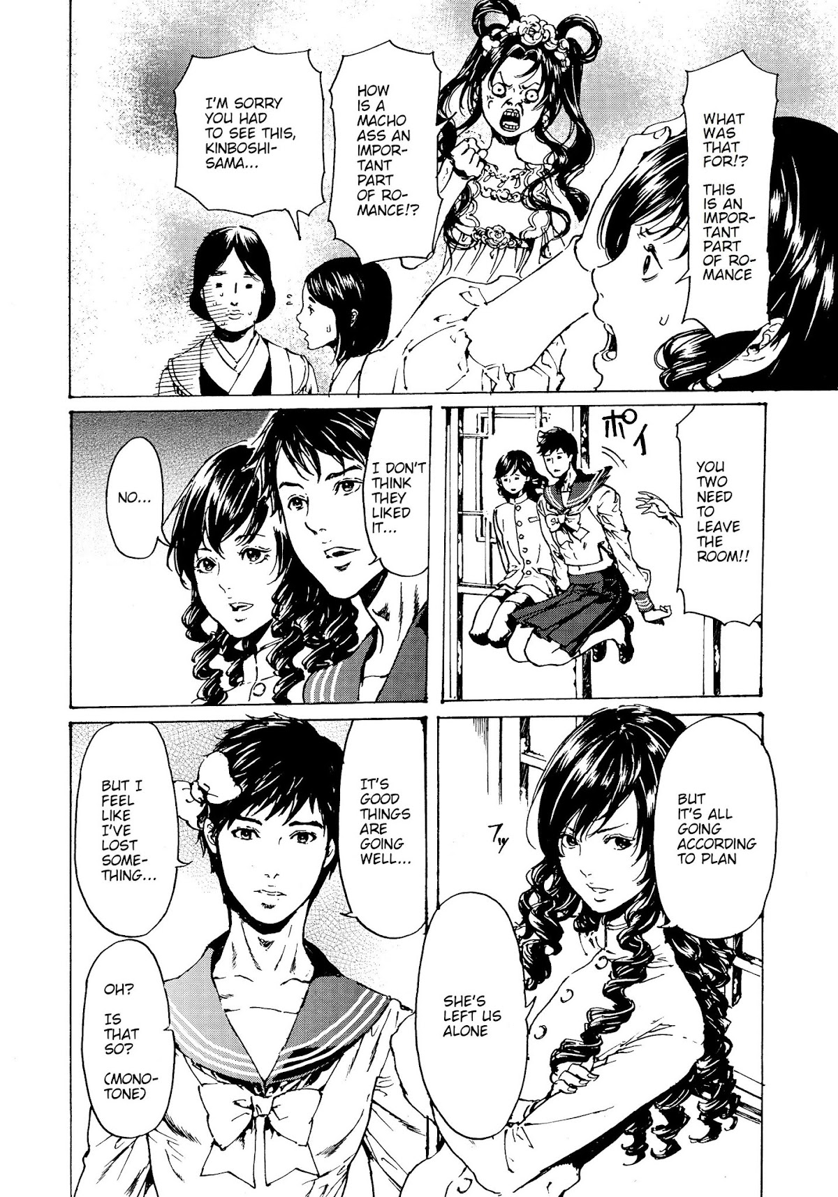 Adekan Chapter 11.30-4 page 20 - Vol.11 Chapter 30.4: The Grave of Love (Middle, Part 3)