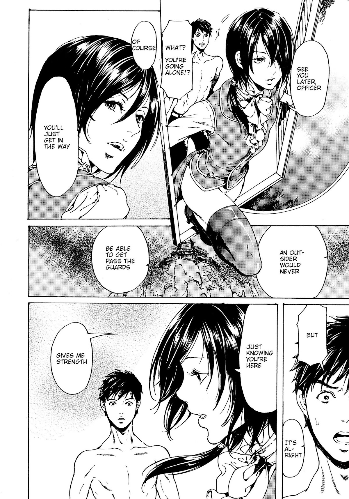 Adekan Chapter 11.30-4 page 22 - Vol.11 Chapter 30.4: The Grave of Love (Middle, Part 3)