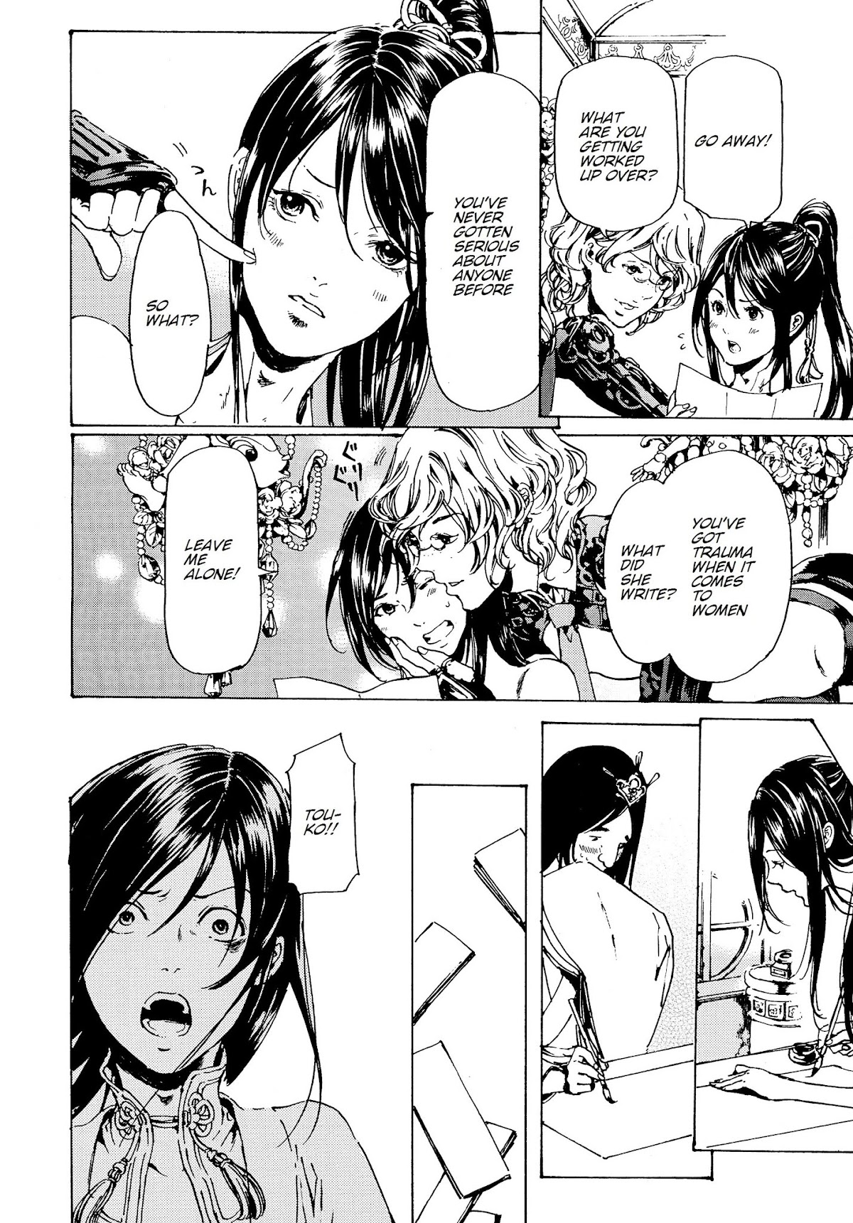 Adekan Chapter 11.30-4 page 32 - Vol.11 Chapter 30.4: The Grave of Love (Middle, Part 3)