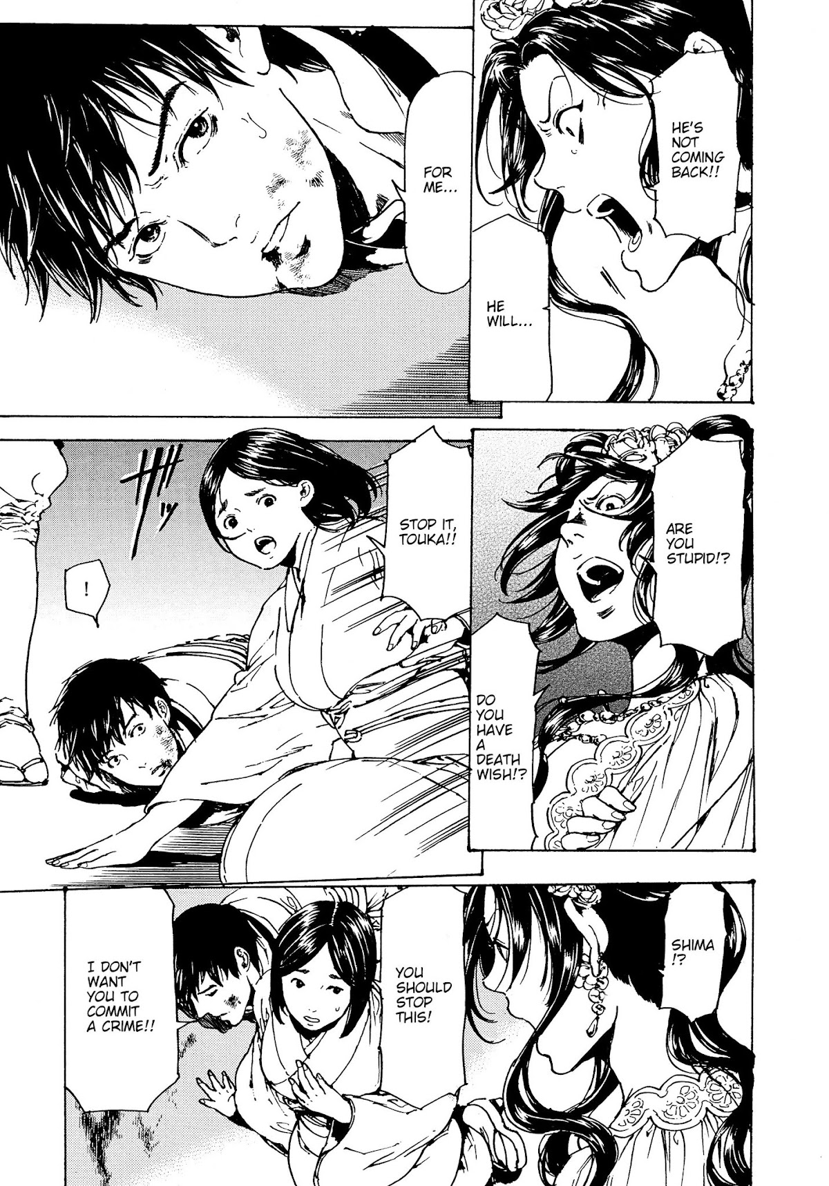 Adekan Chapter 11.30-4 page 35 - Vol.11 Chapter 30.4: The Grave of Love (Middle, Part 3)